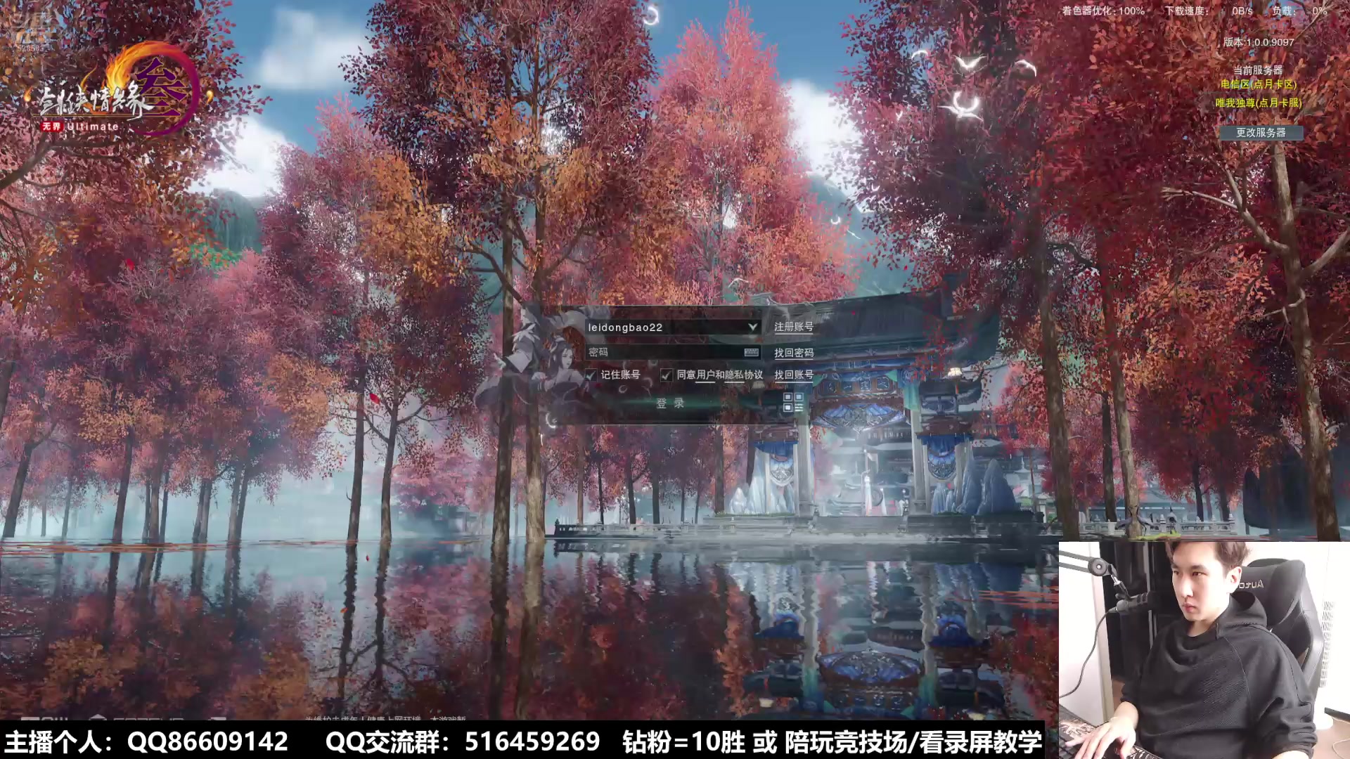 【2025-04-25 12点场】忆旧年丶：快乐5奶散排竞技