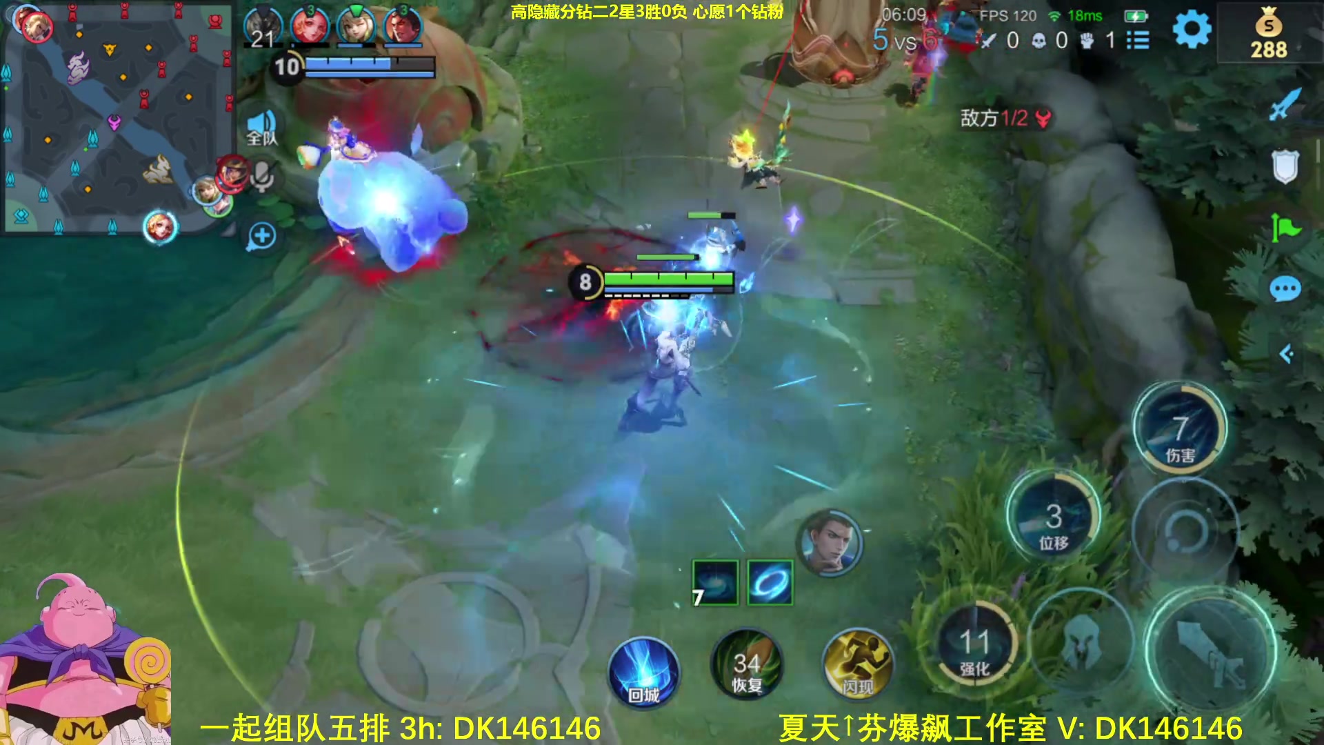 【2025-04-25 10点场】大魔王夏天天丶：射手单排高隐藏局，元射好辣鸡呀！