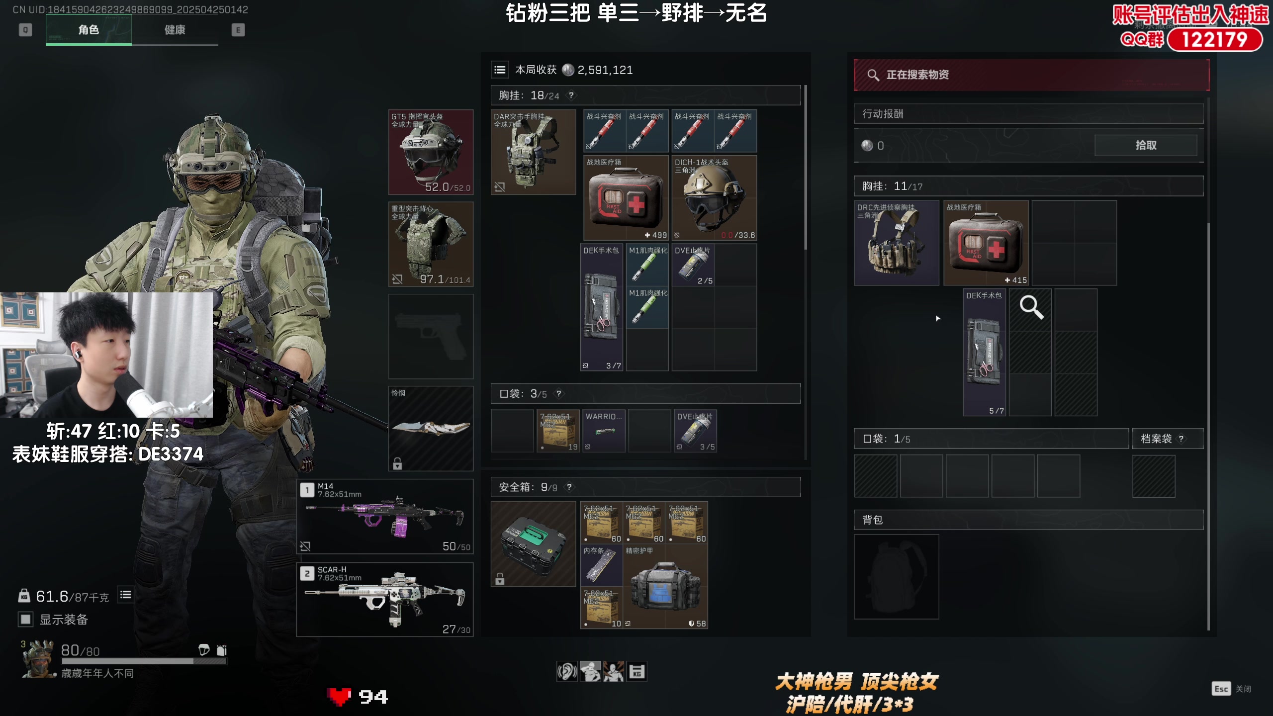 【2025-04-25 01点场】Lifeiwnl：单三→野排→无名