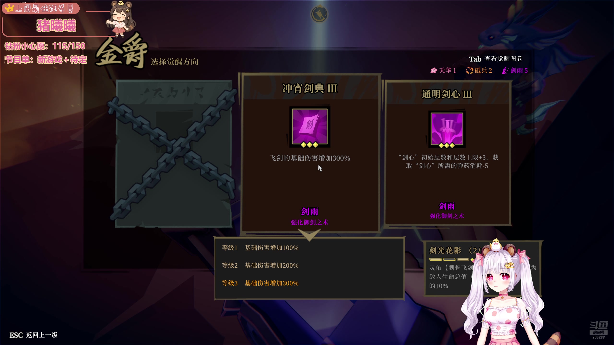 【2025-04-25 12点场】宇宙超级无敌鸽子她：【鸽子她】枪火重生启动！做你的熬夜搭子