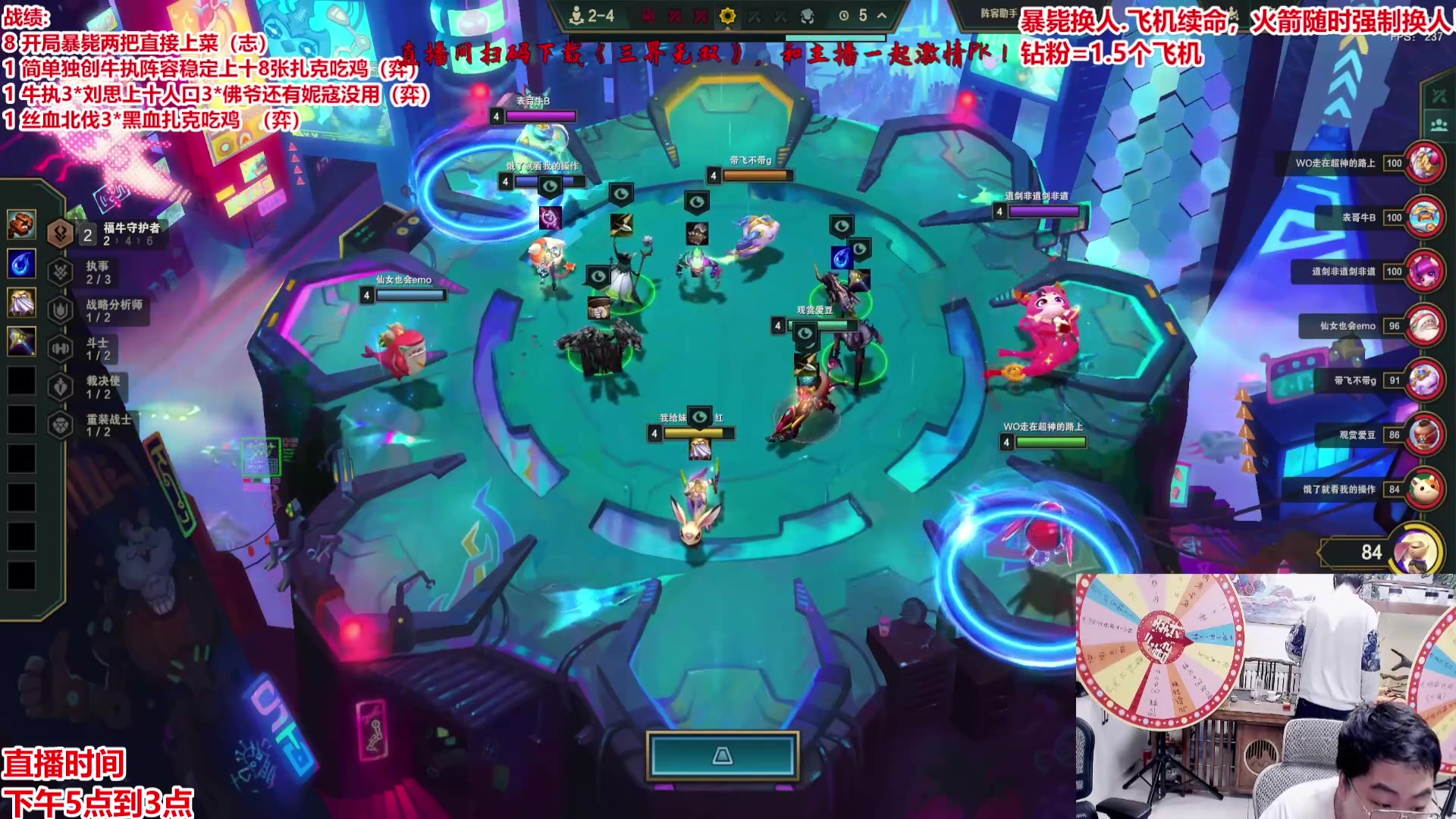 【2025-04-25 13点场】山东棋王弈哥：牛执专家把把爽局！!