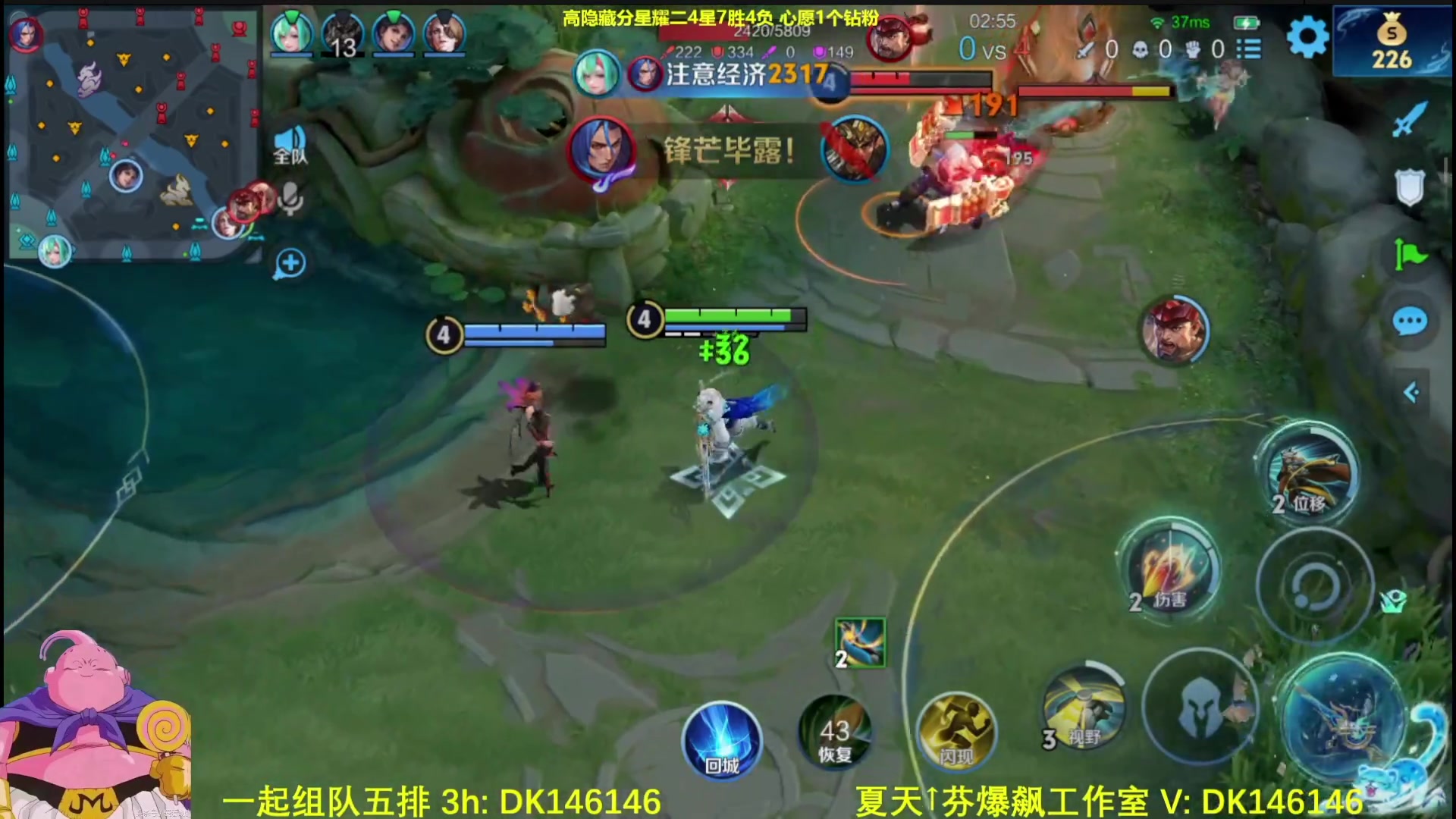 【2025-04-25 04点场】大魔王夏天天丶：射手单排高隐藏局，新射手元流之子测试！