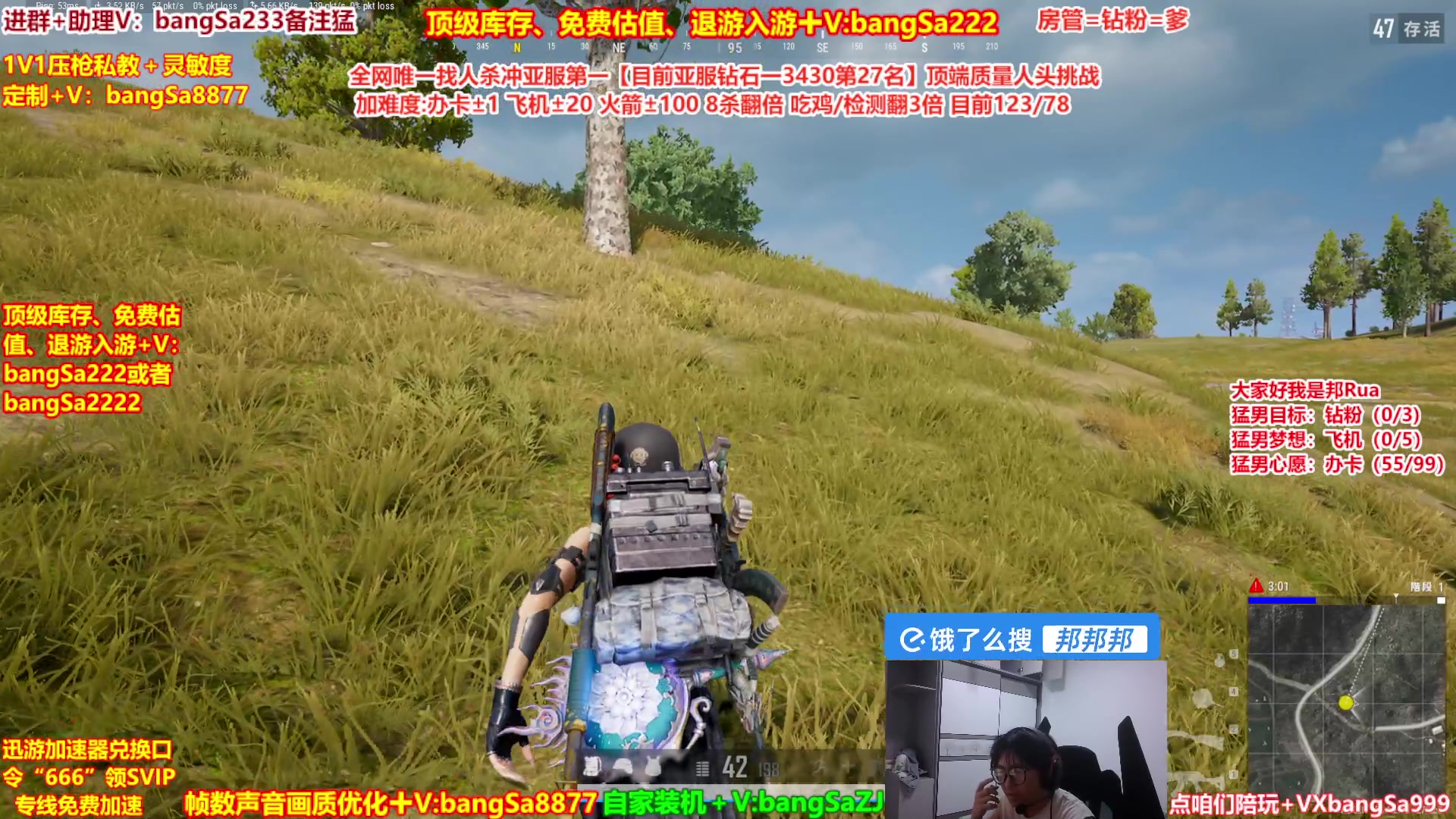 【2025-04-24 22点场】邦Sa：【冠军赛直播中】欢乐细节教学！
