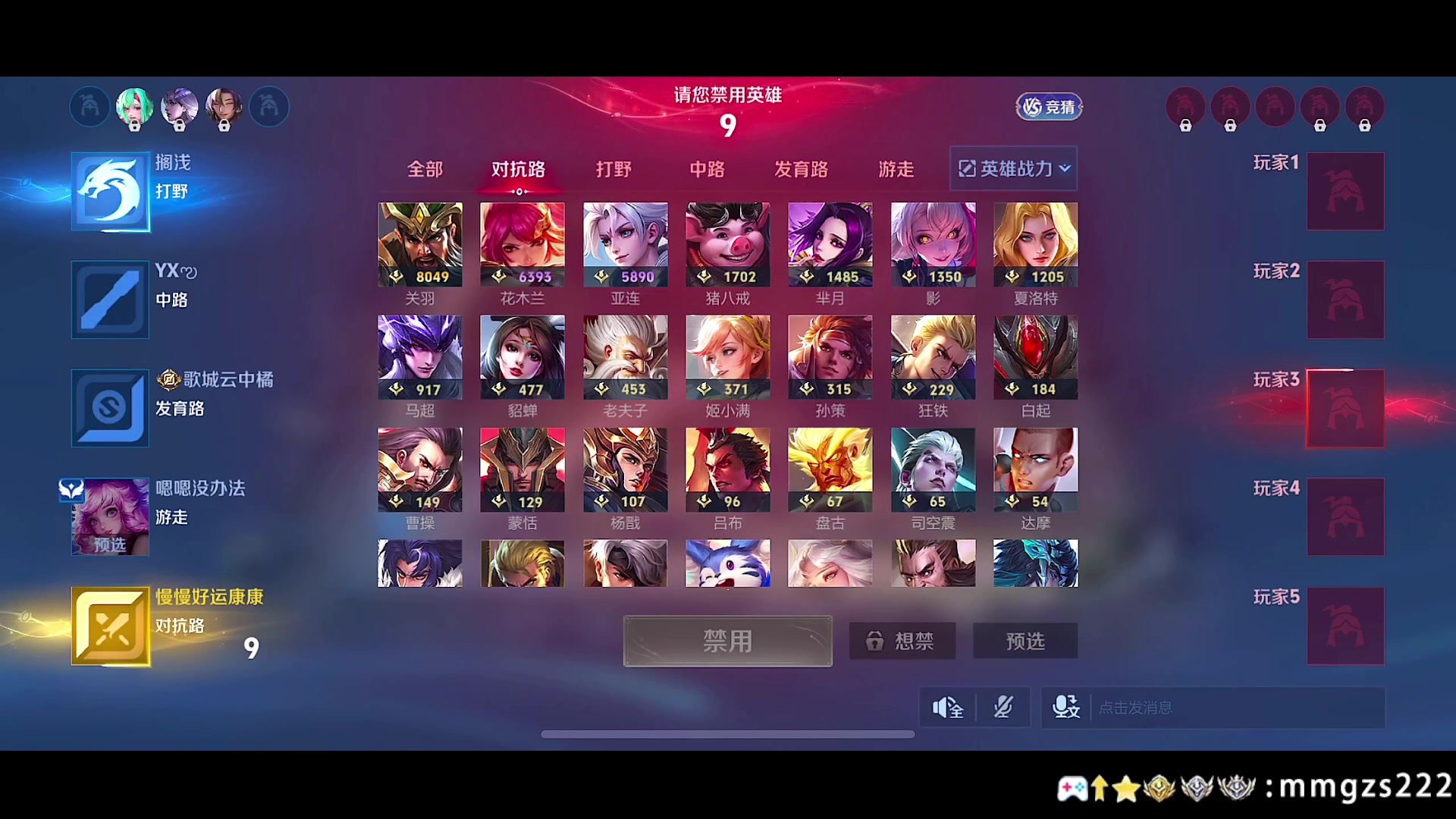 【2025-04-25 11点场】不如叫我慢慢：无敌老关羽，荣耀局把把西