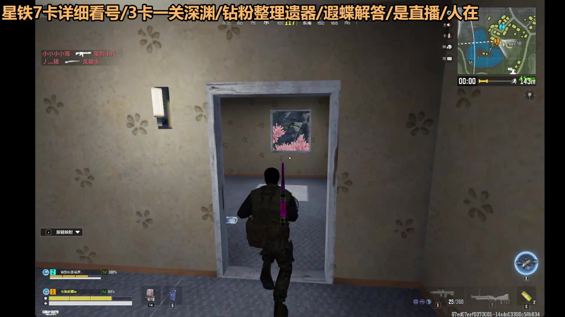 【2025-04-21 00点场】欧根er：cod手游最后一天开丸！！