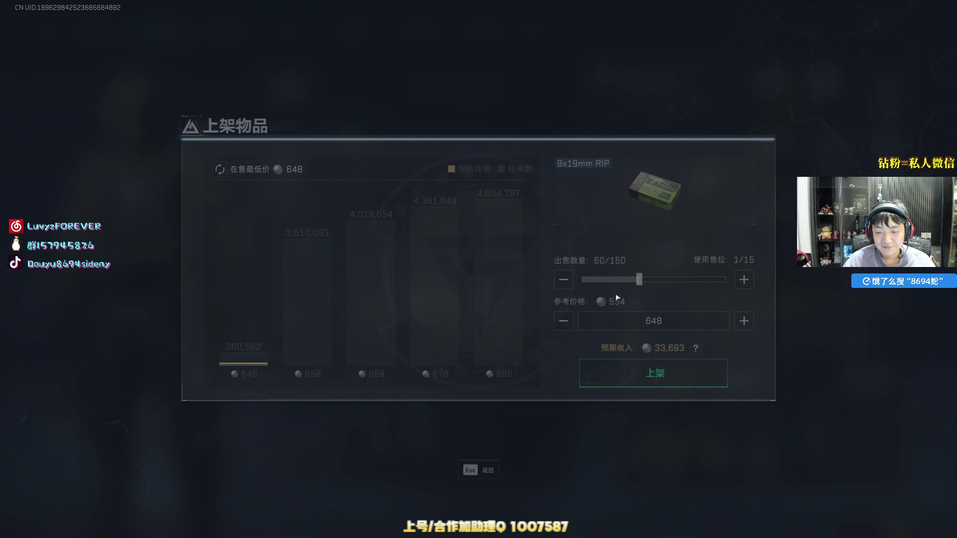 【2025-04-25 02点场】Sideny蛇：【呆猪】白天弄牙去了！晚点来