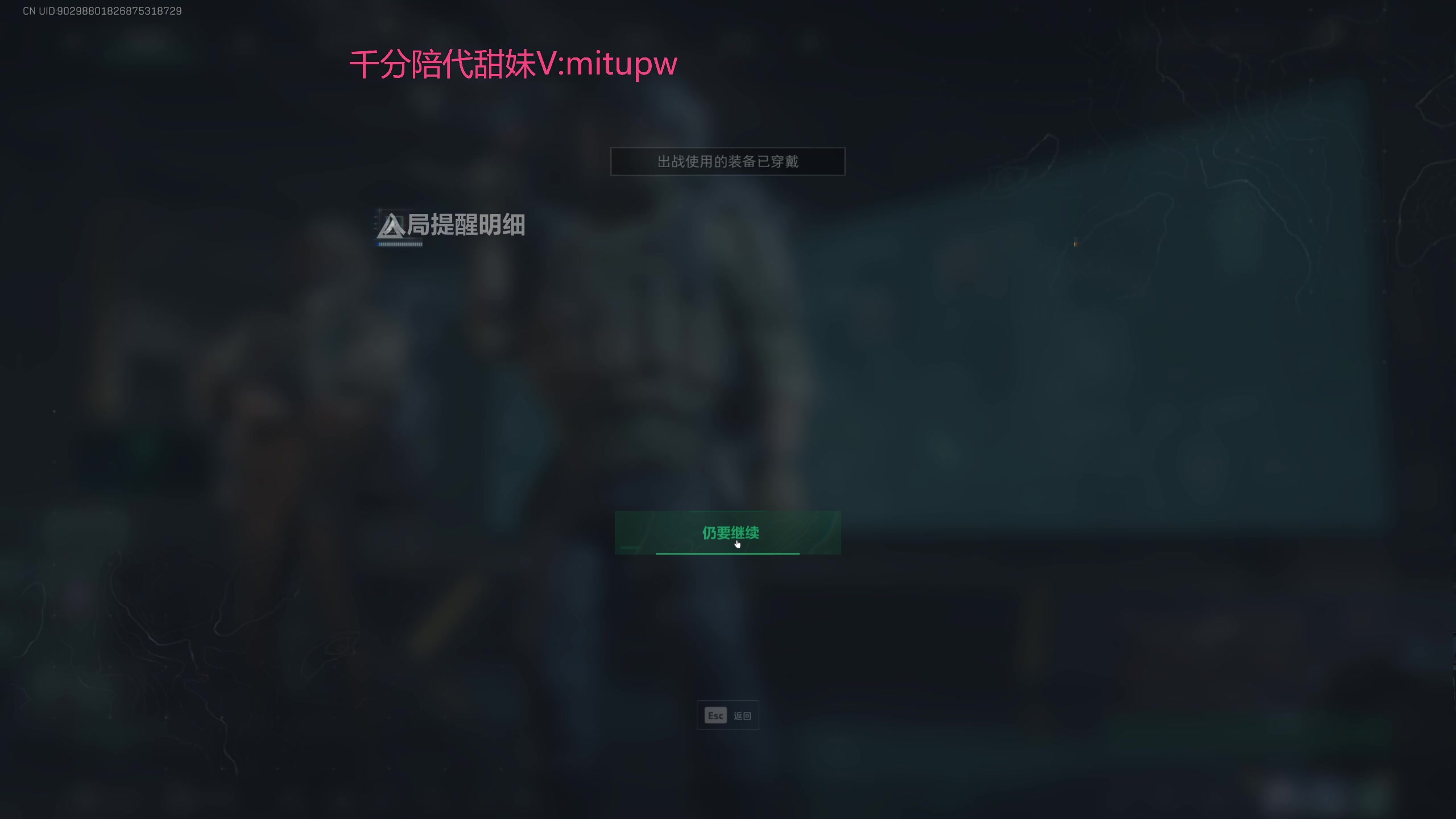 【2025-04-25 18点场】石页的第一根矛s：石页:清图流绝密航天猛攻猛攻！！！
