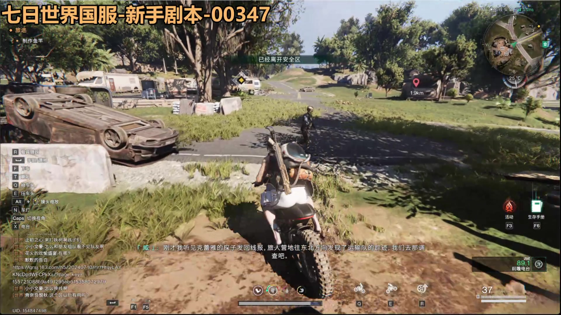 【2025-04-24 08点场】欧根er：星铁剧情过一过一会~