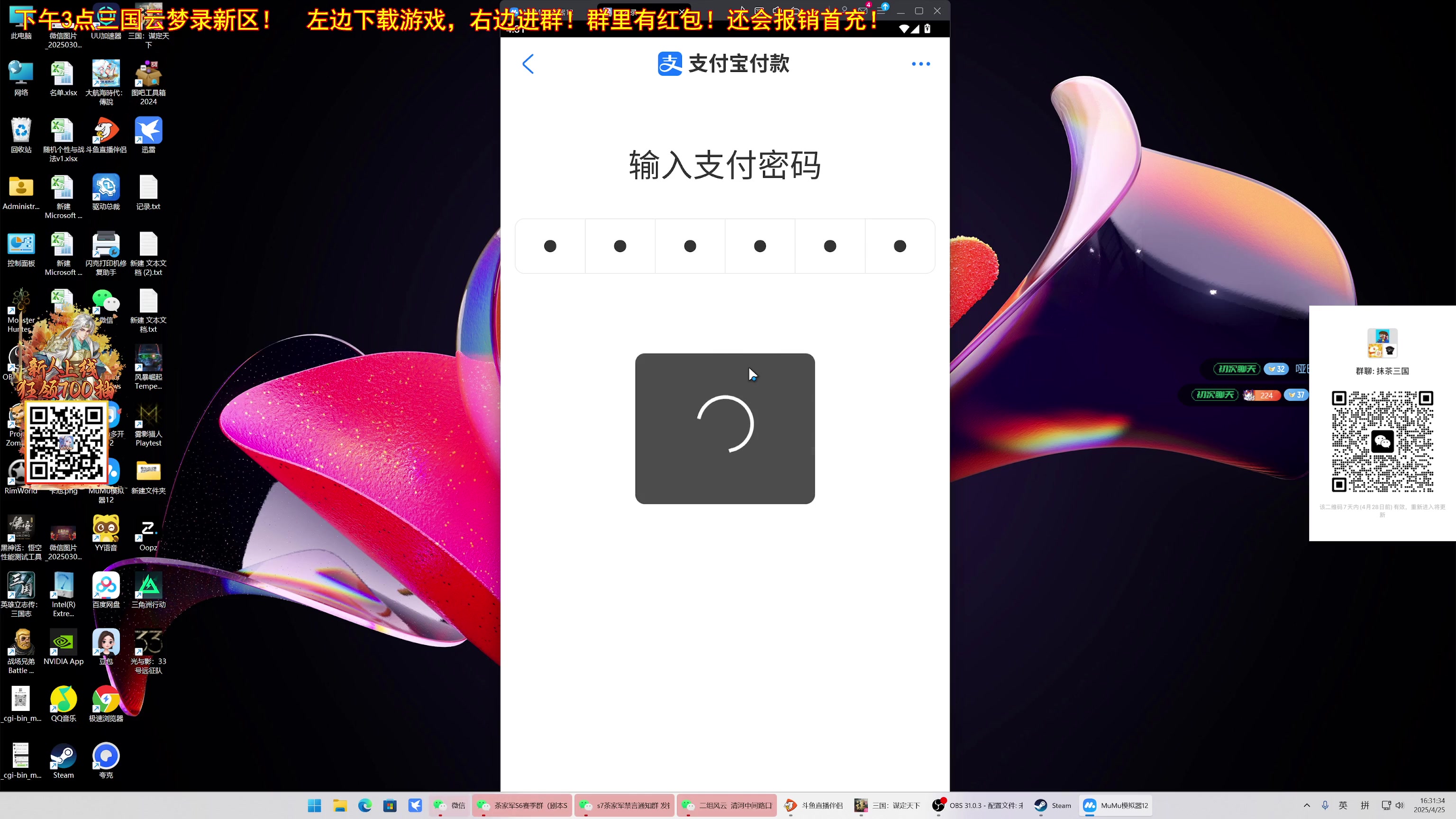 【2025-04-25 15点场】午夜抹抹茶：光与影-33号远征队！