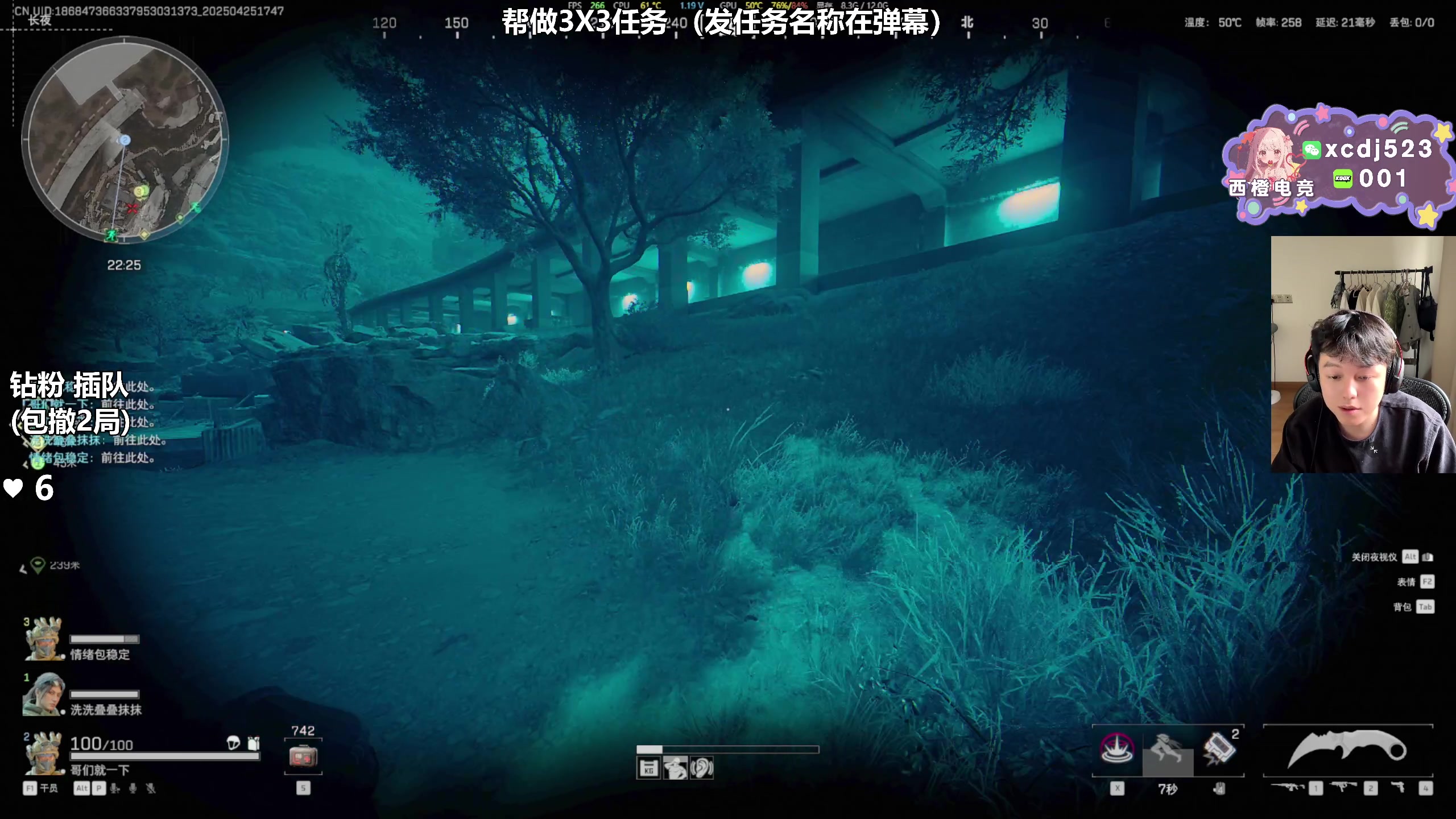 【2025-04-25 17点场】47号Gamer：帮做3X3任务 免费扶贫