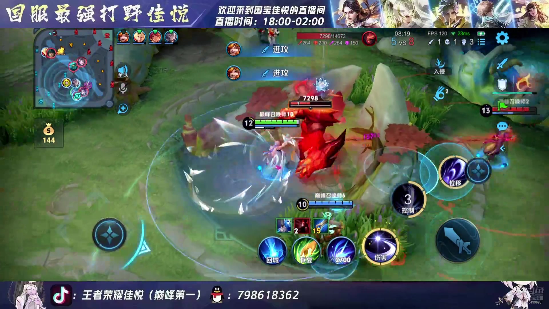 【2025-04-25 20点场】国宝佳悦：开始做牛马的一天
