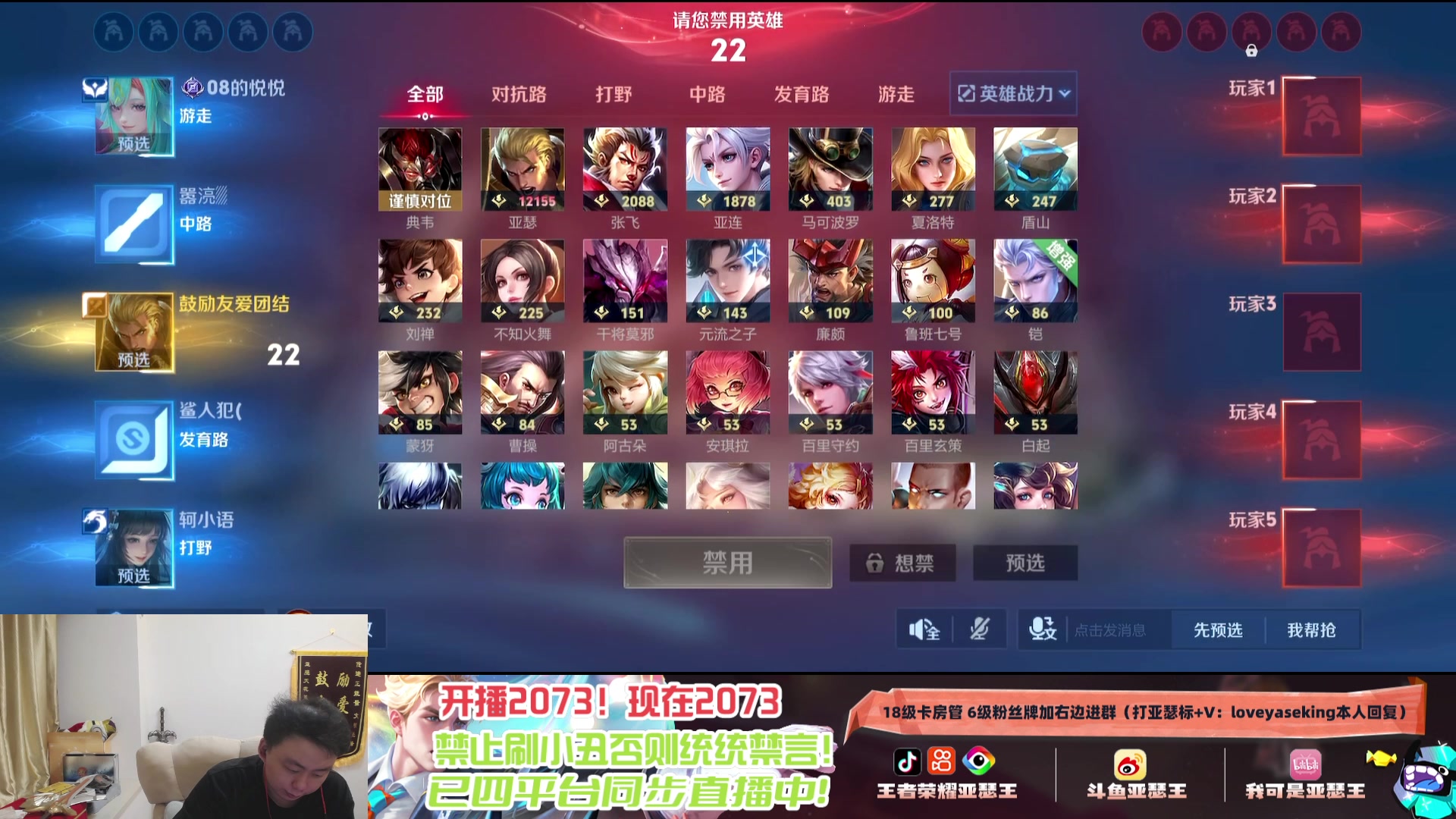 【2025-04-24 23点场】亚瑟王丶Z：亚瑟新皮肤到啦！启动启动巅峰赛！