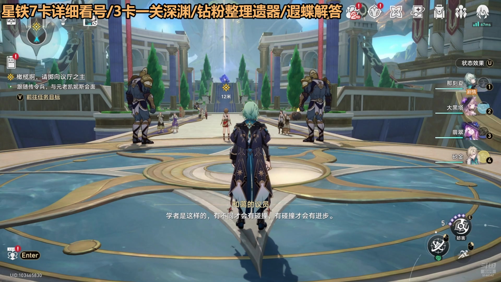 【2025-04-21 06点场】欧根er：星铁真的太无聊了...周一忙一下吧~