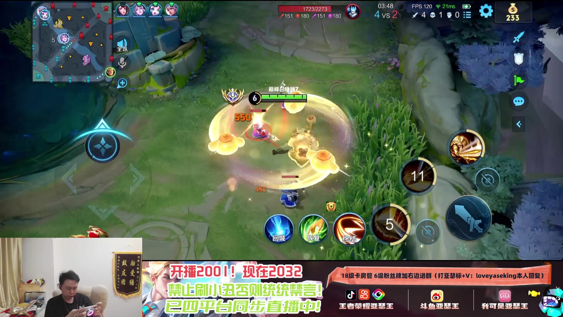 【2025-04-24 21点场】亚瑟王丶Z：亚瑟新皮肤到啦！启动启动巅峰赛！
