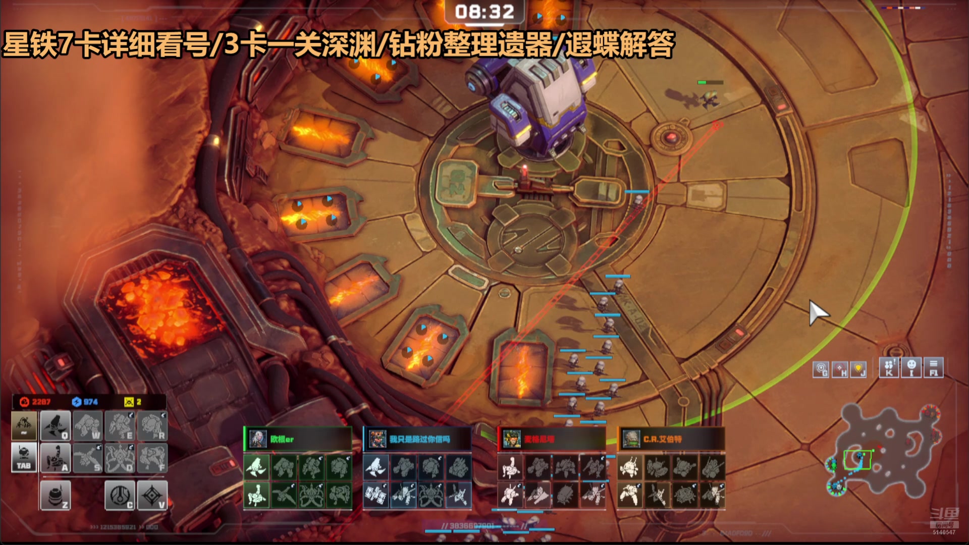 【2025-04-23 16点场】欧根er：battle aces丸一丸~