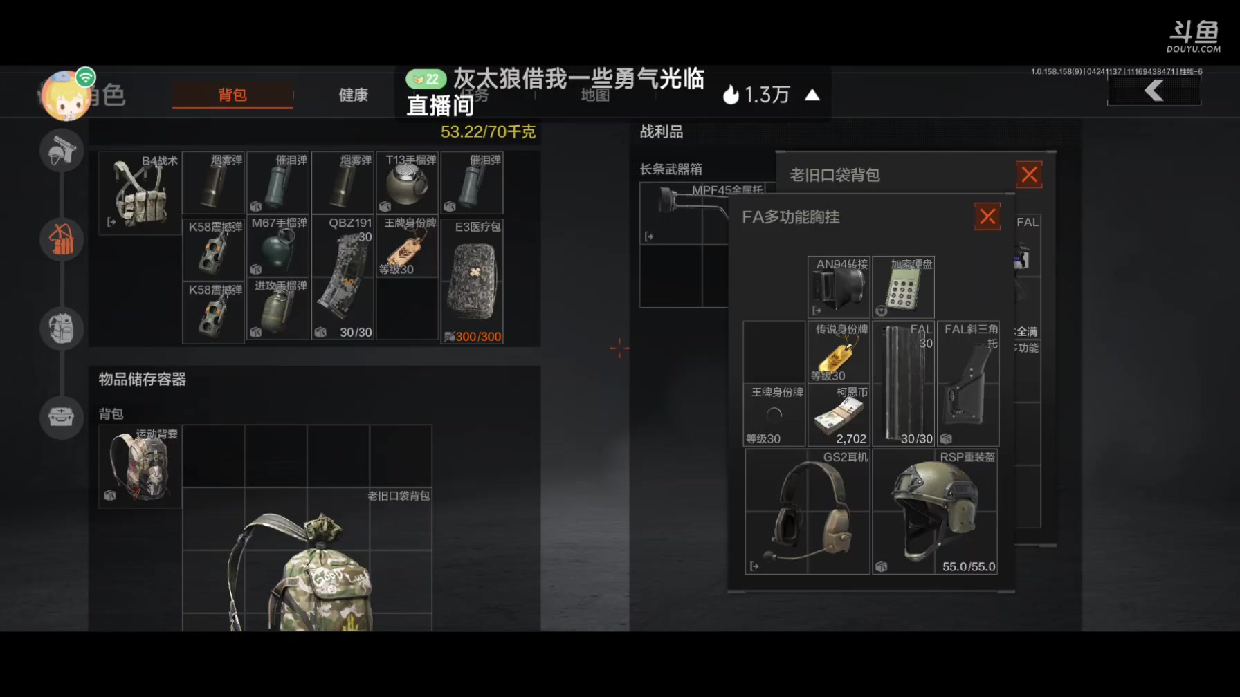 【2025-4-24 10点场】布布布衣i:S12赛季