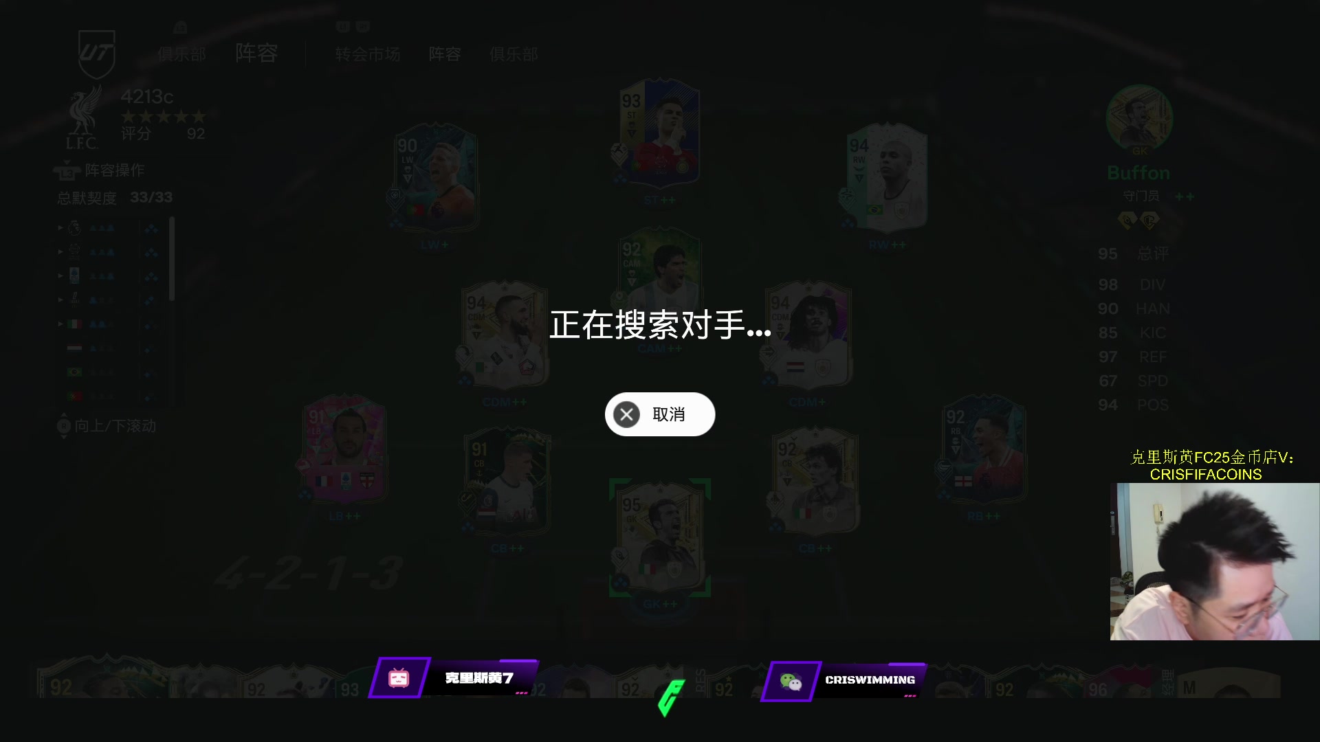 【2025-04-24 22点场】克里斯黄18：嗓子哑了：新赛季DR，感觉我搓射很强啊！