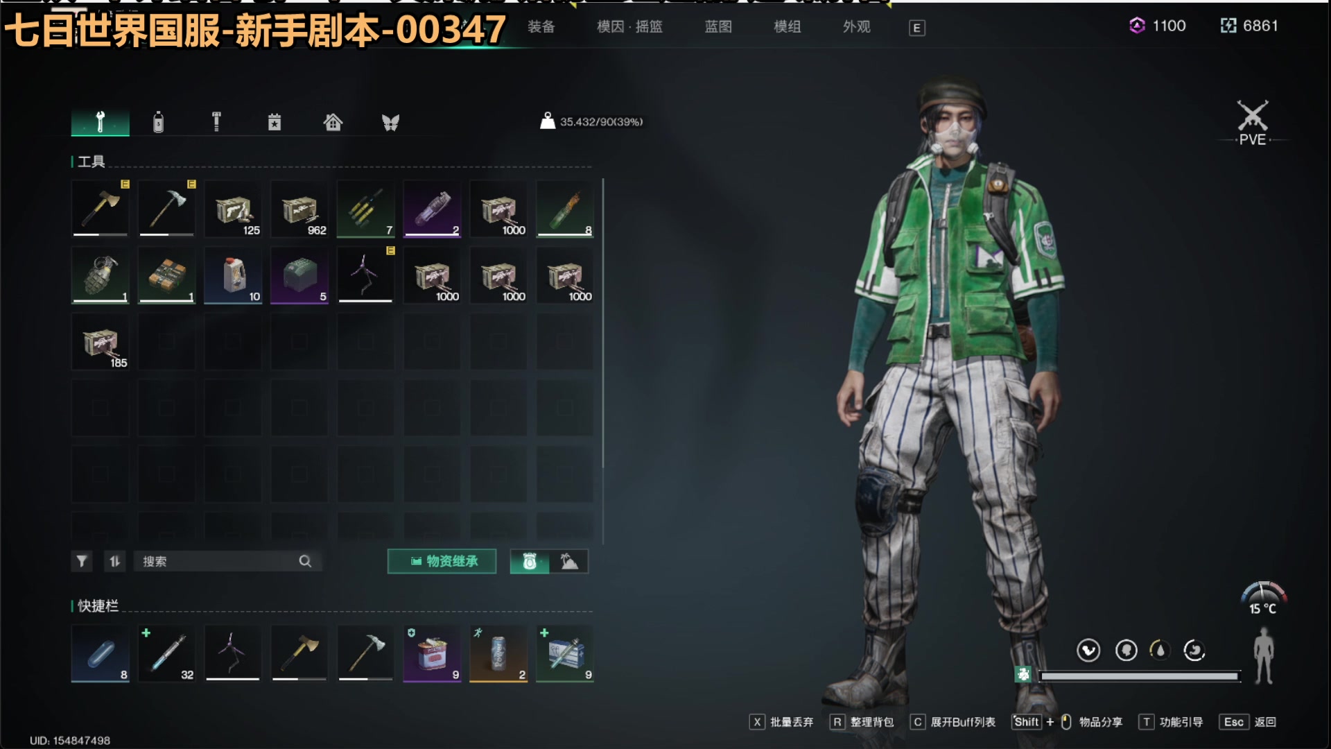 【2025-04-24 22点场】欧根er：七日世界今日公测开丸一丸~~