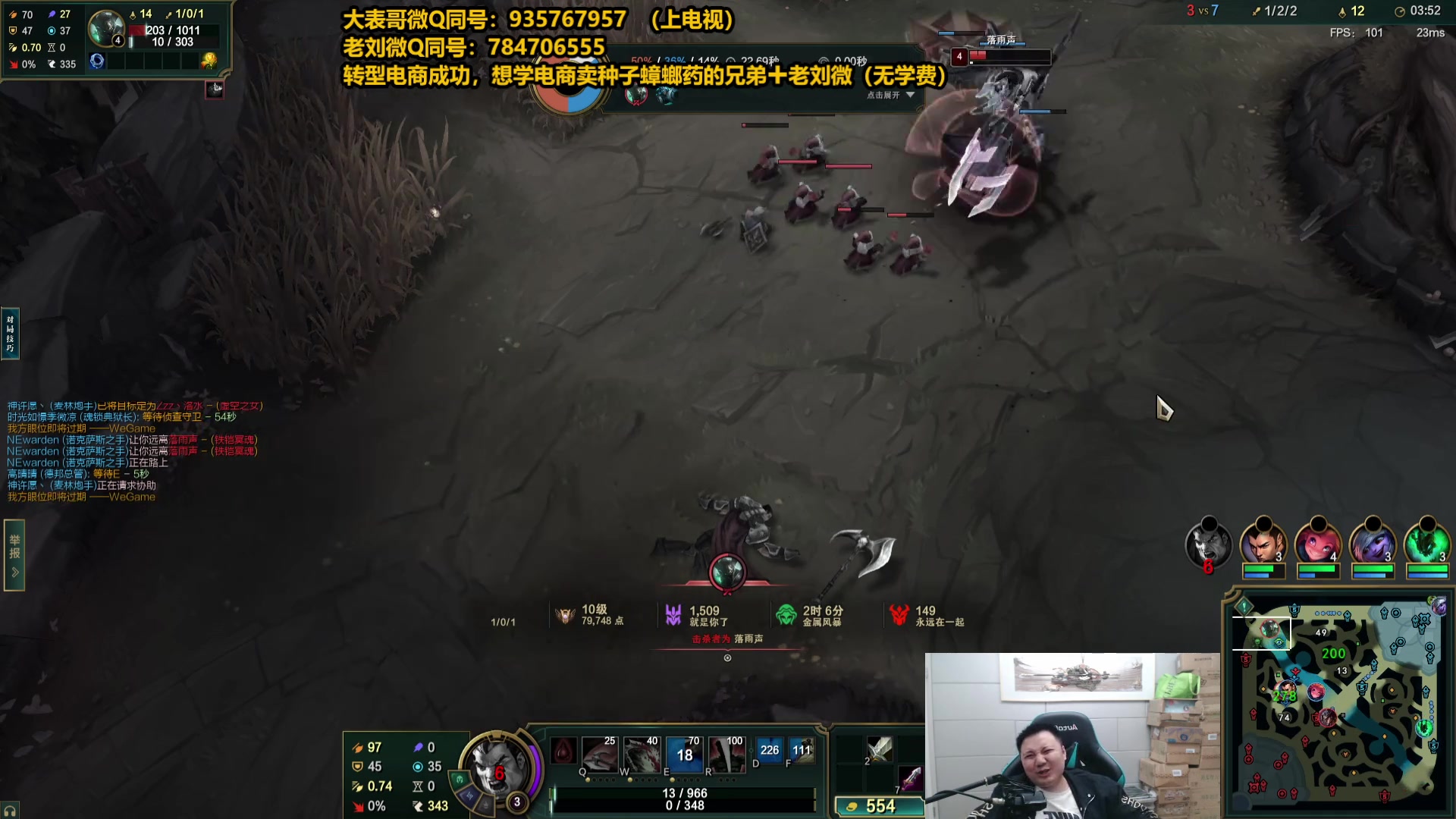 【2025-04-25 18点场】旋转的老刘诺手：第一诺手 青龙刀诺手战神！