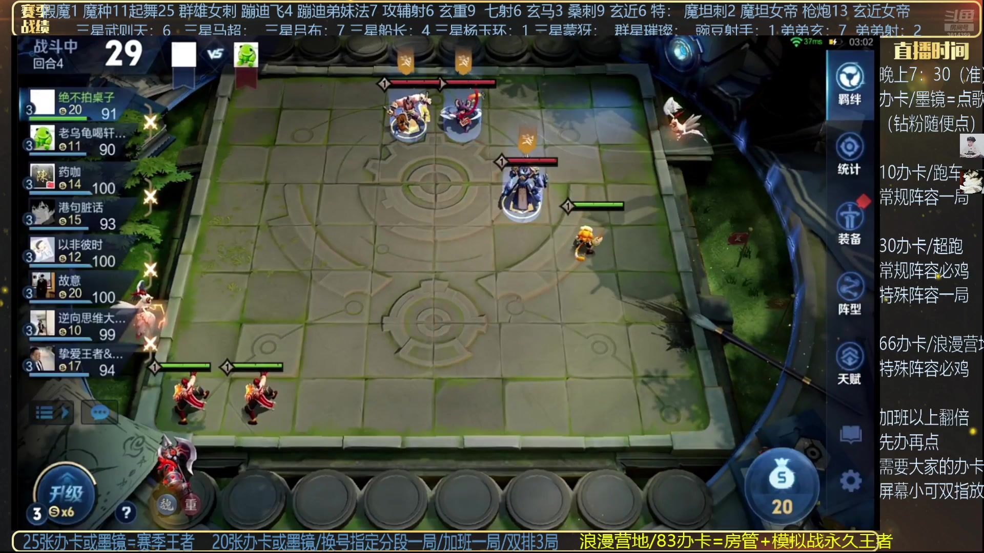 【2025-04-25 11点场】甄知棒：吕布婉儿1V10，无敌是多么寂寞