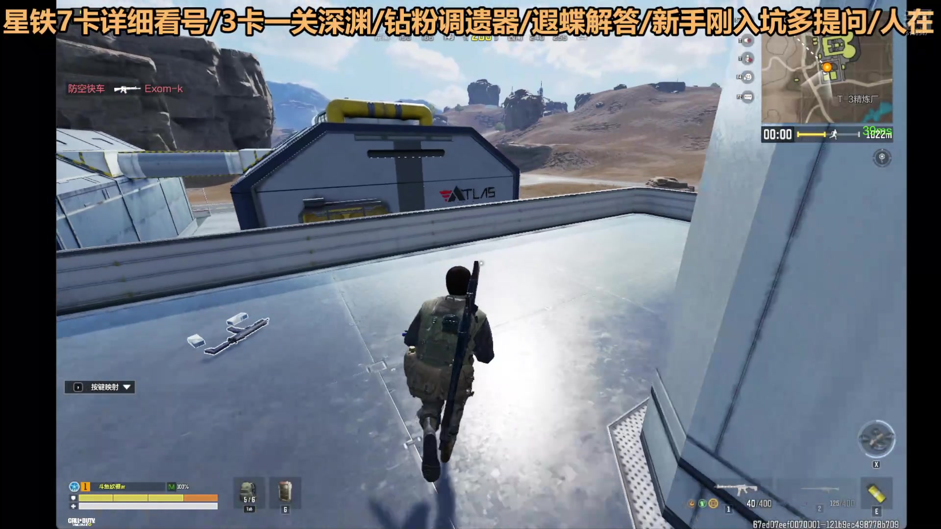 【2025-04-18 01点场】欧根er：cod手游开玩！第17天！