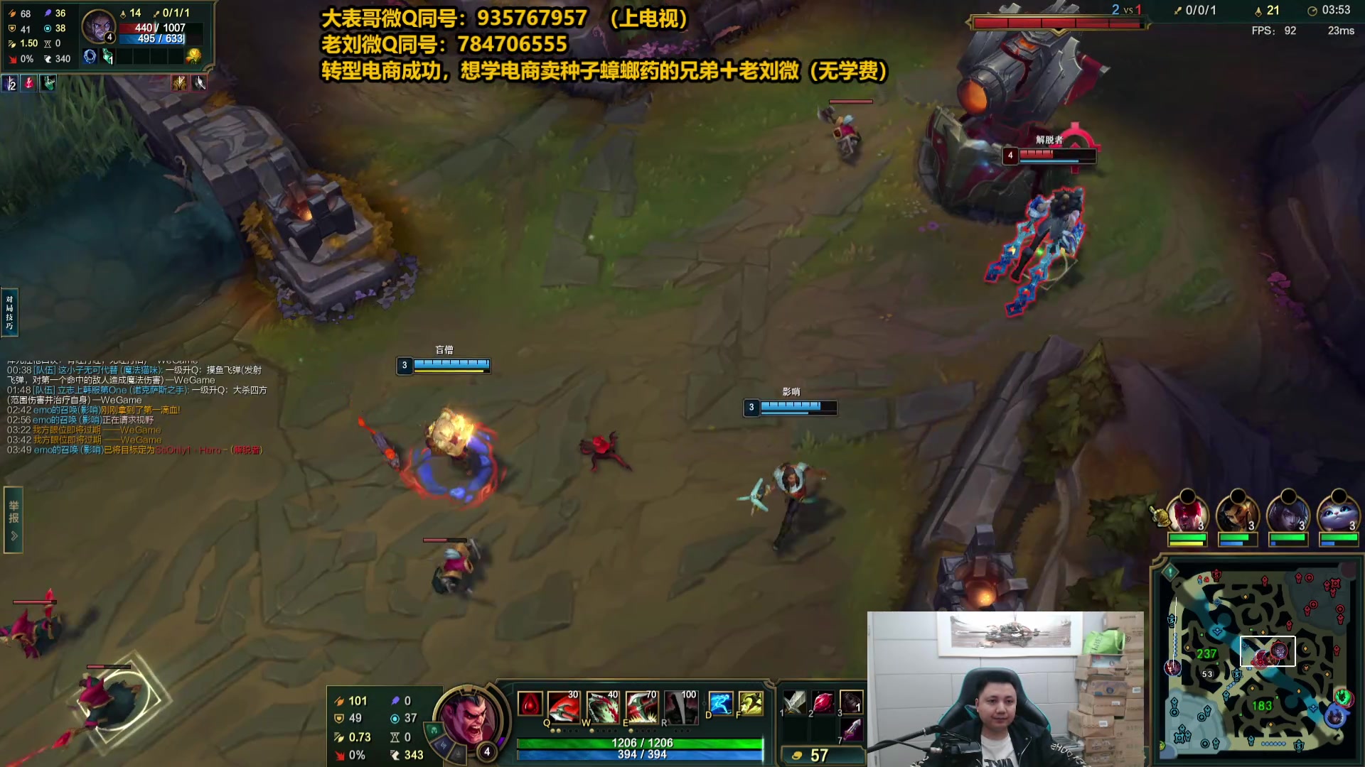 【2025-04-24 20点场】旋转的老刘诺手：第一诺手 青龙刀诺手战神！