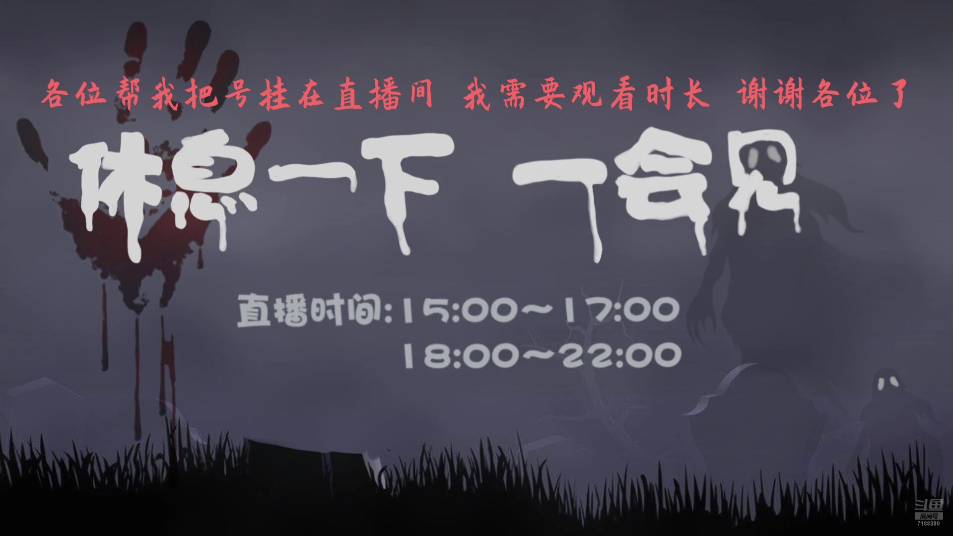 【2025-04-22 11点场】黑叔叔H：【黑叔叔】24小时~恐怖游戏直播