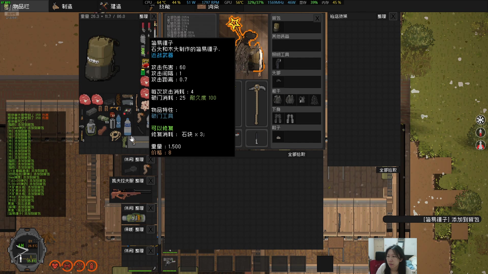 【2025-04-24 21点场】黑麦whisky丶：没游戏玩啦