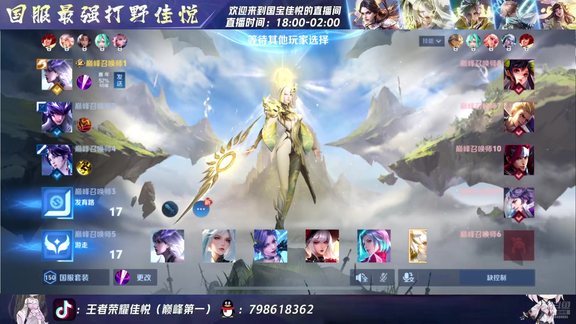 【2025-04-24 23点场】国宝佳悦：开始做牛马的一天
