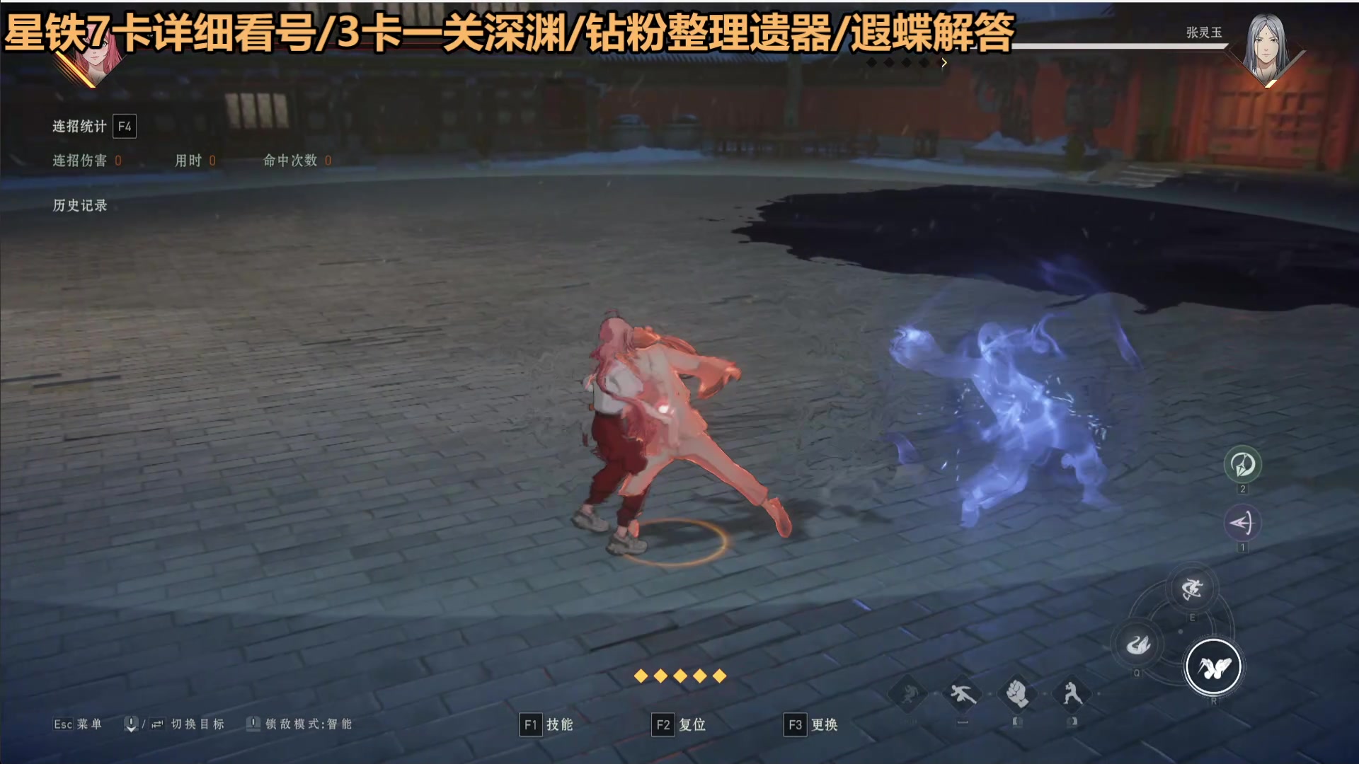【2025-04-21 20点场】欧根er：异人之下开丸！练新角色！