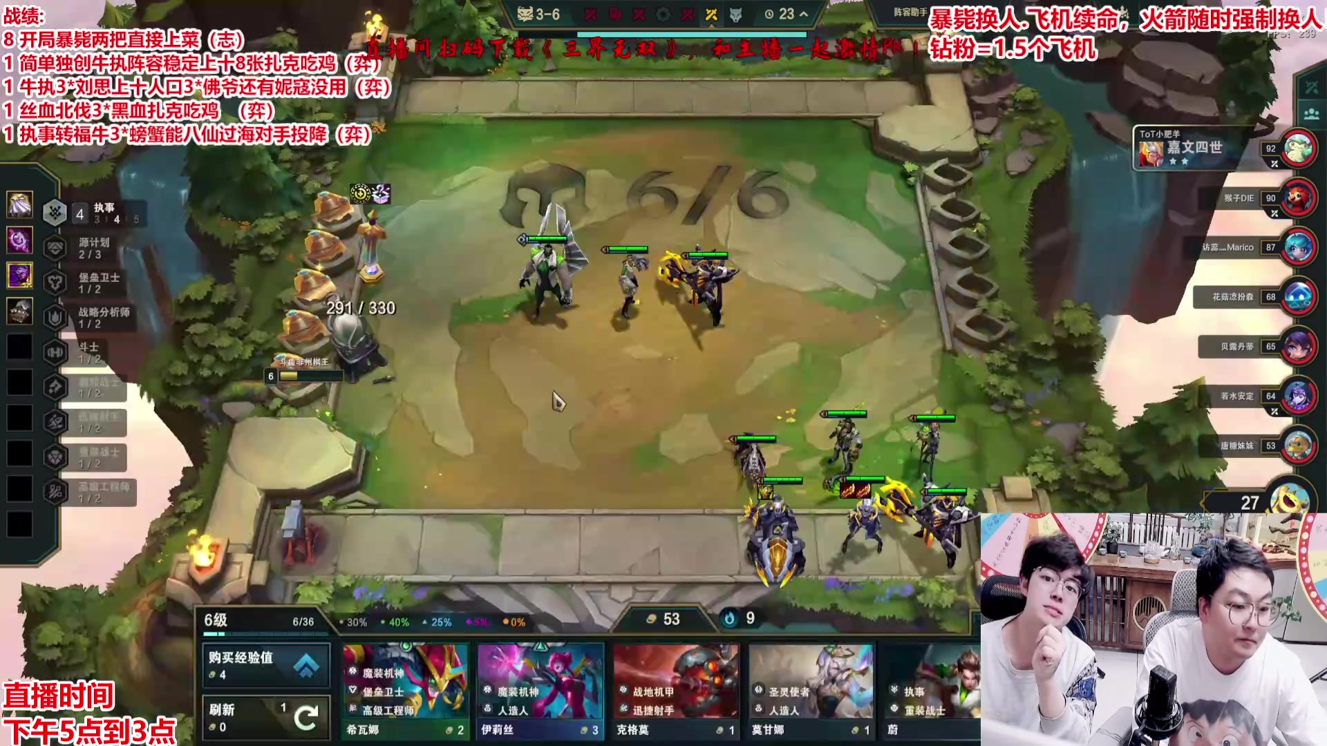 【2025-04-25 07点场】山东棋王弈哥：牛执专家把把爽局！!