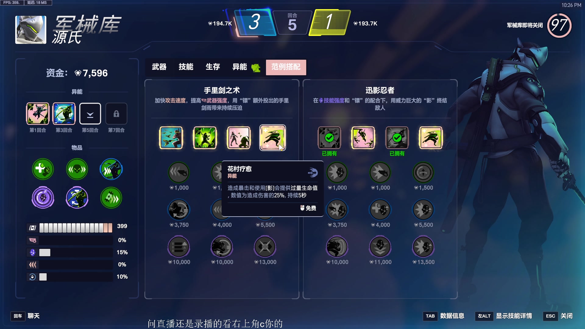 【2025-04-15 完整版】owDiya：Diya：守望先锋全新模式抢先体验。