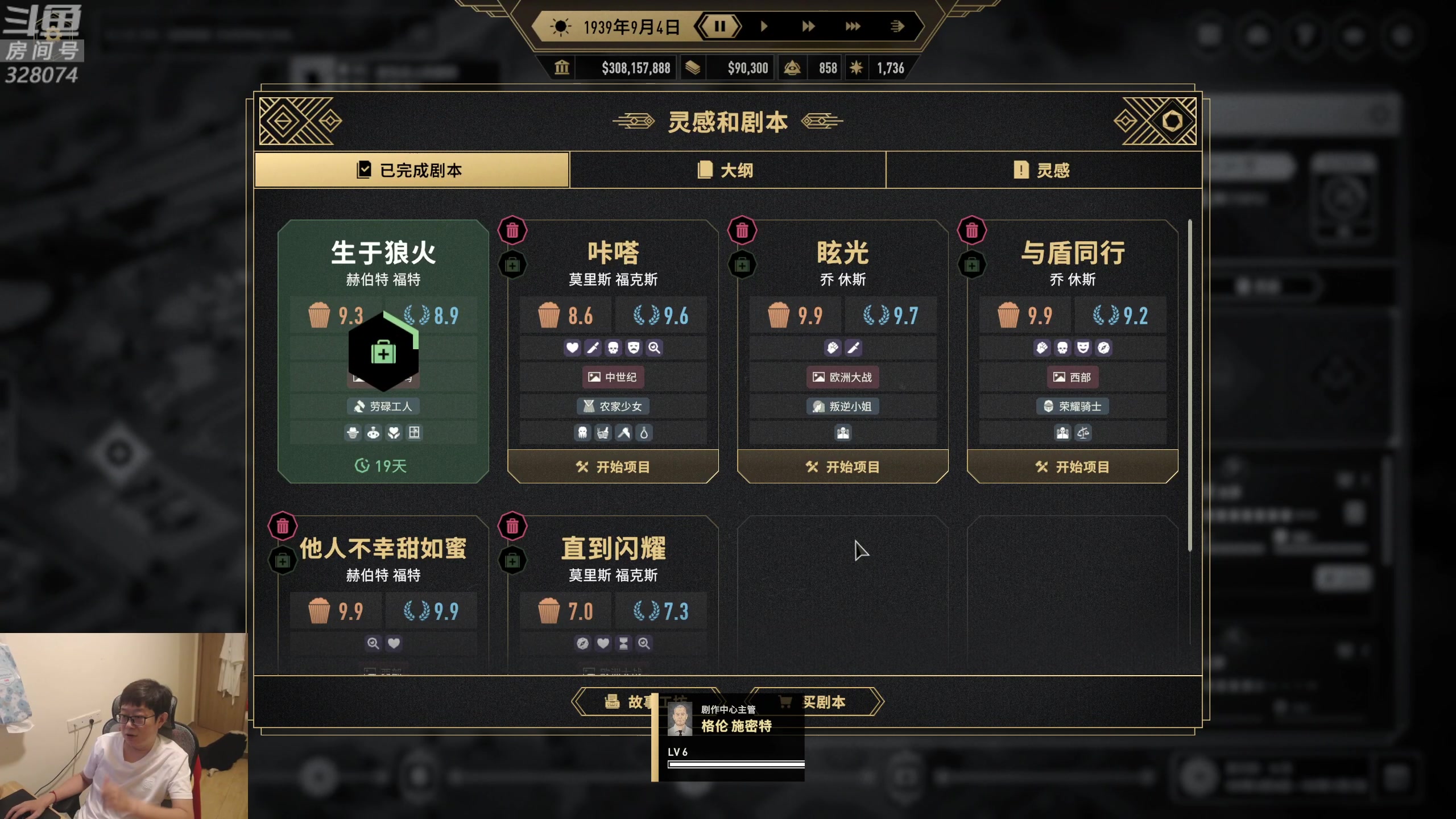 【2025-04-24 22点场】天涯凝望：战舰世界 十年间老舰长!