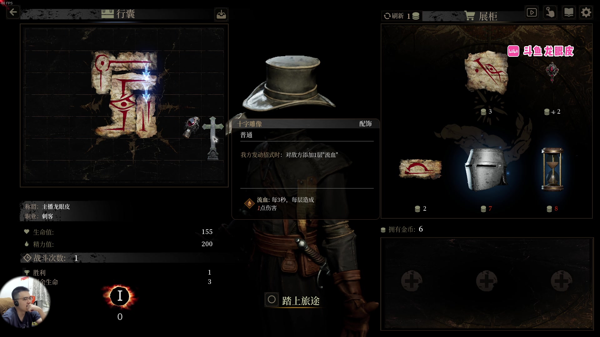 【2025-04-20 19点场】龙眼皮Lyd：来看爽局！土豆兄弟！