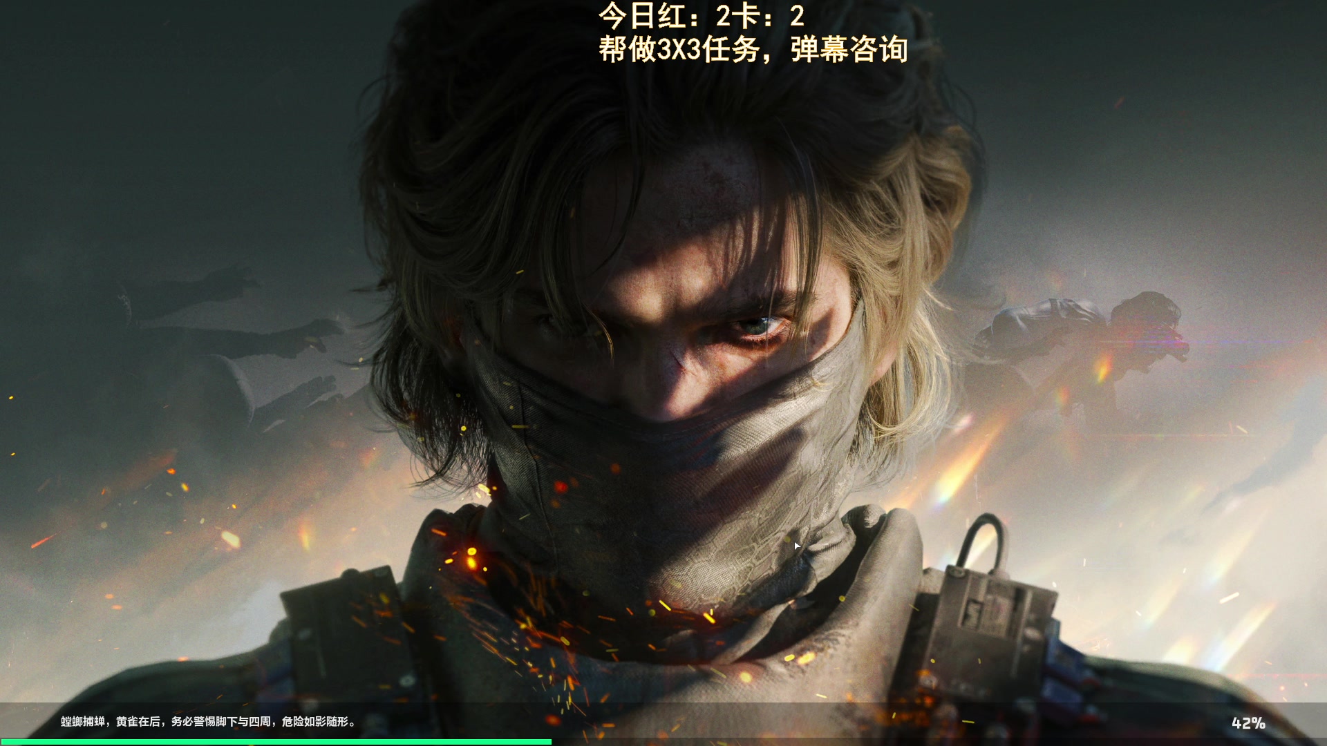 【2025-04-25 00点场】阿聪丷：【阿聪】3X3已做完
