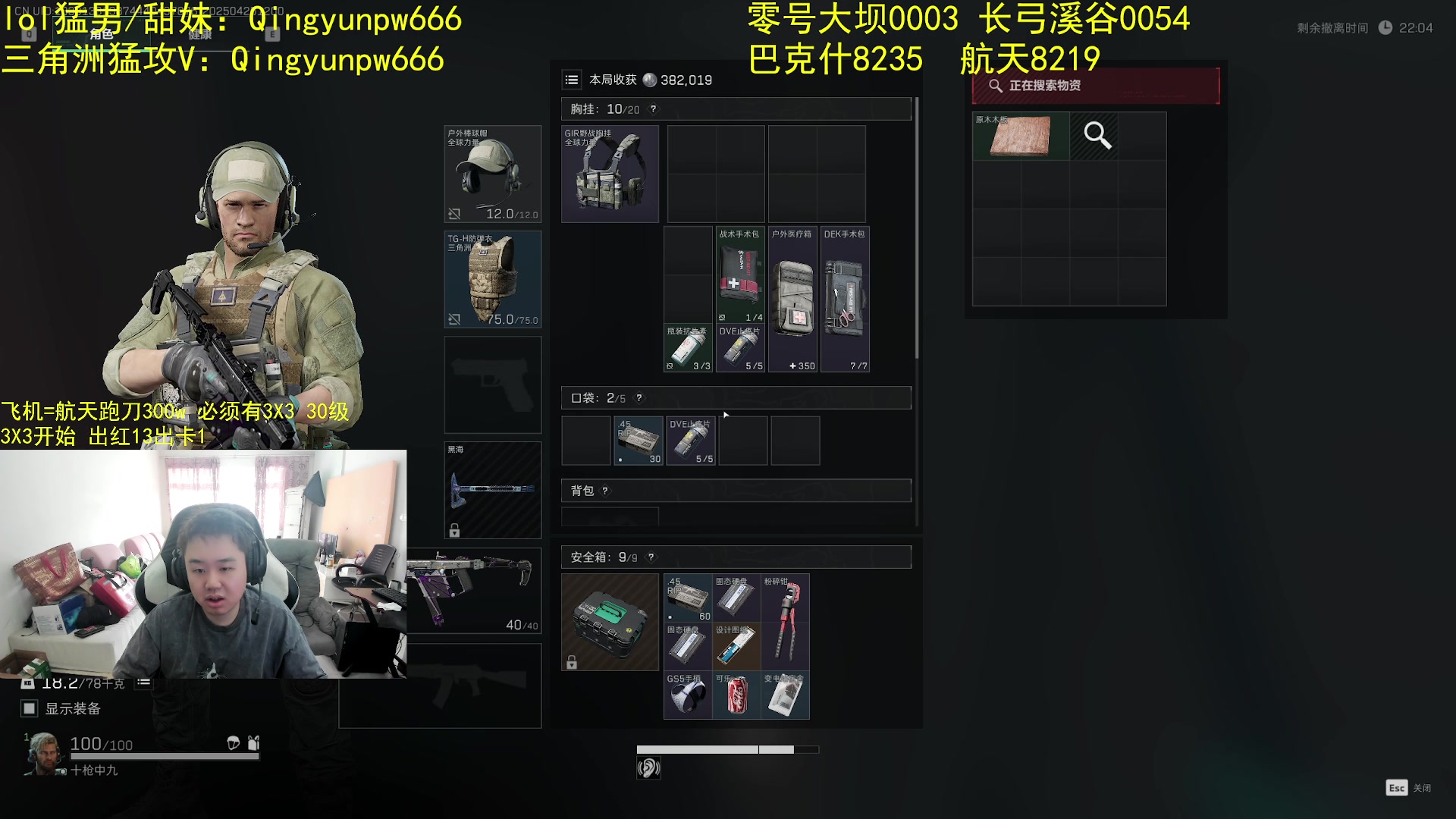 【2025-04-25 11点场】网友张顺飞：航天刀仔。