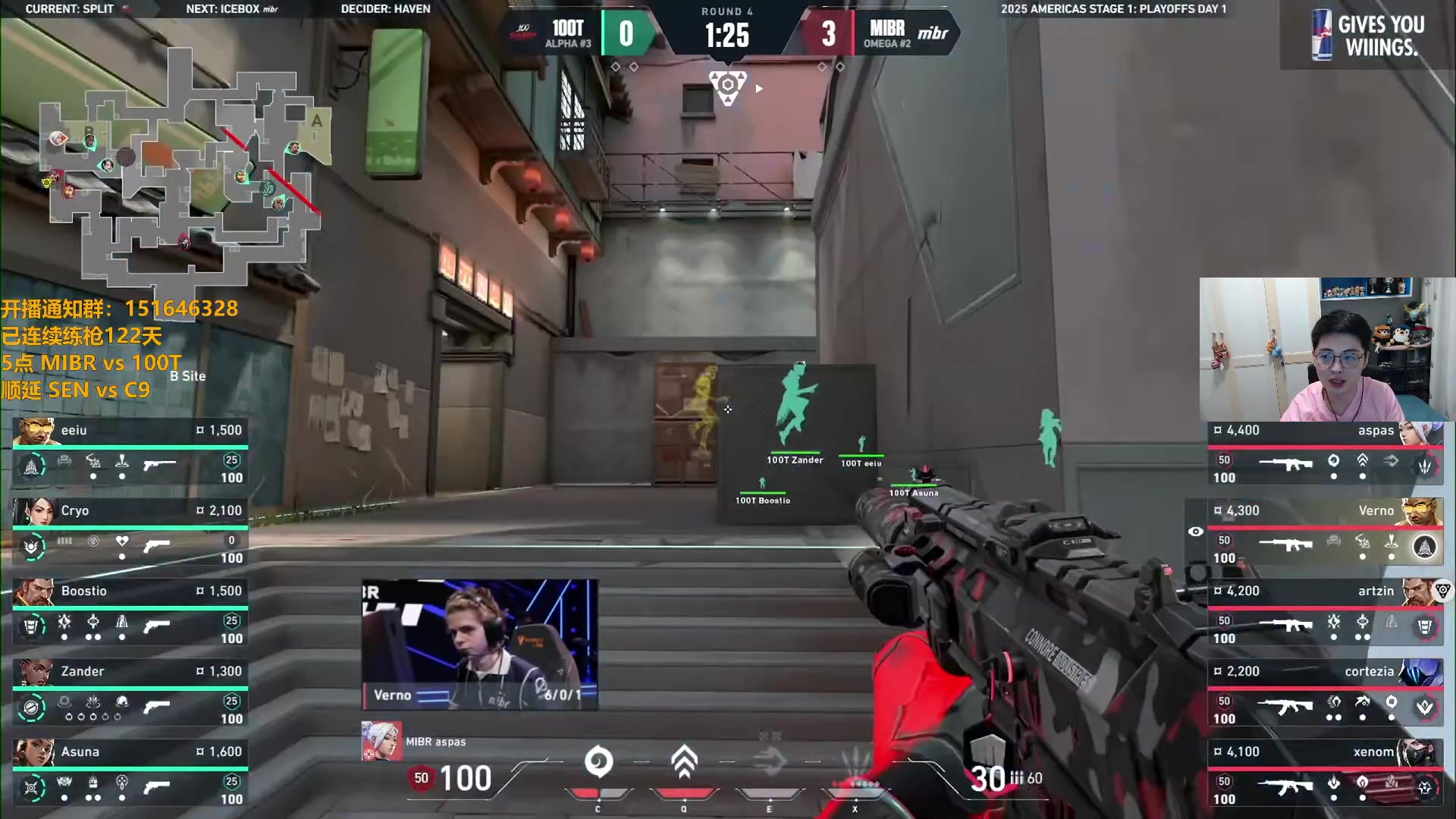 【2025-04-25 04点场】解说雨童：解说雨童：5点 MIBR vs 100T