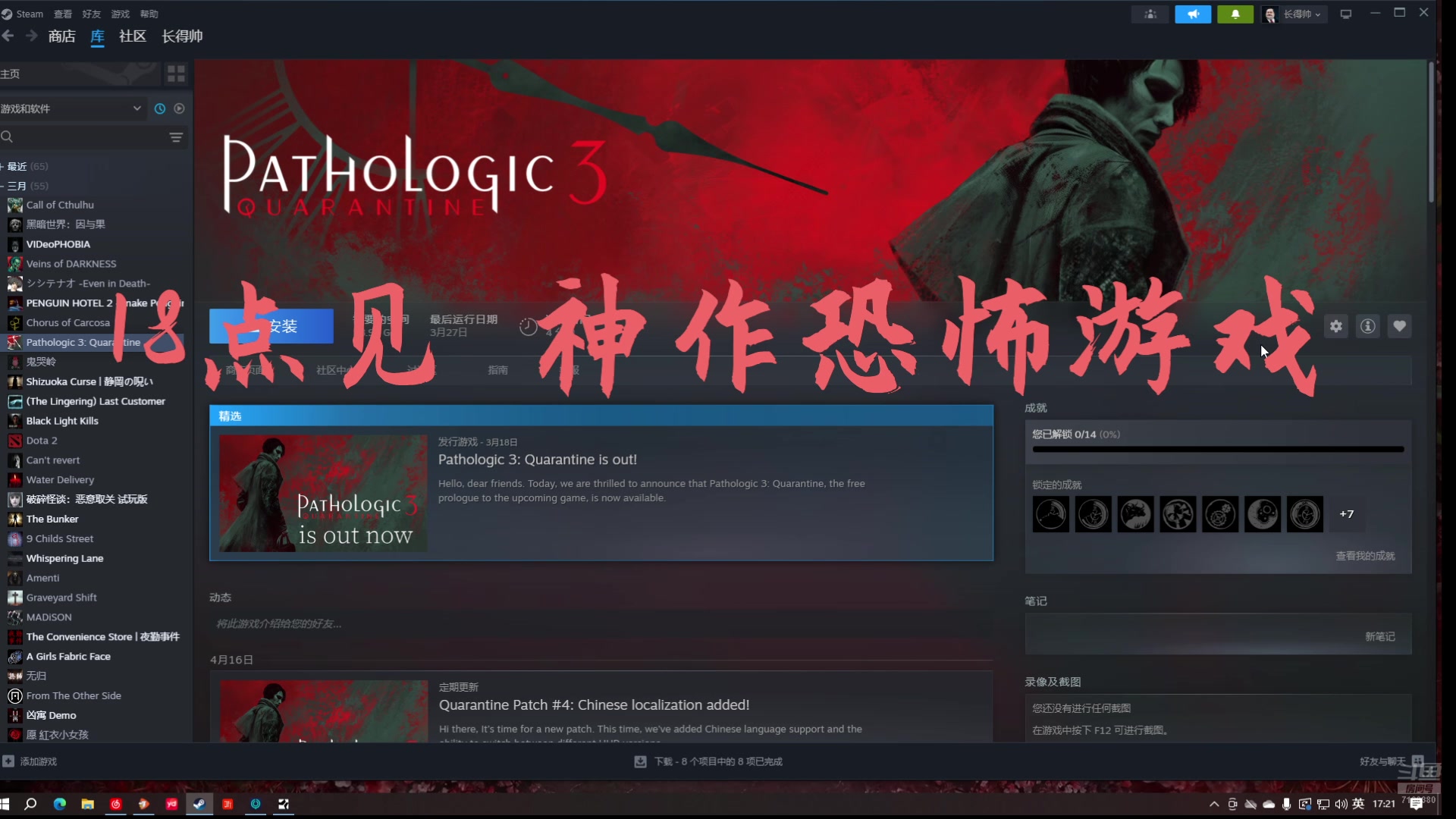 【2025-04-23 16点场】黑叔叔H：【黑叔叔】24小时~恐怖游戏直播