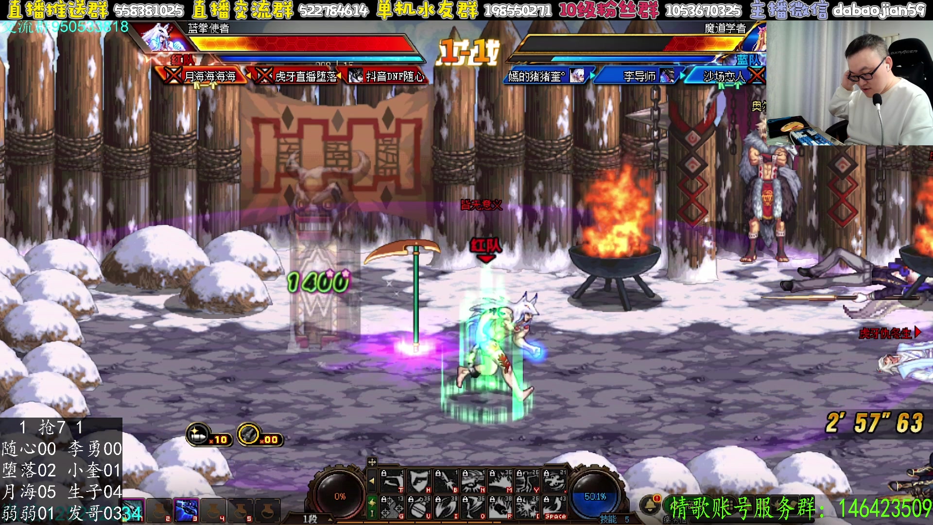 【2025-04-24 21点场】武神59：九梨解说超级点将 来聊聊！！！！！！