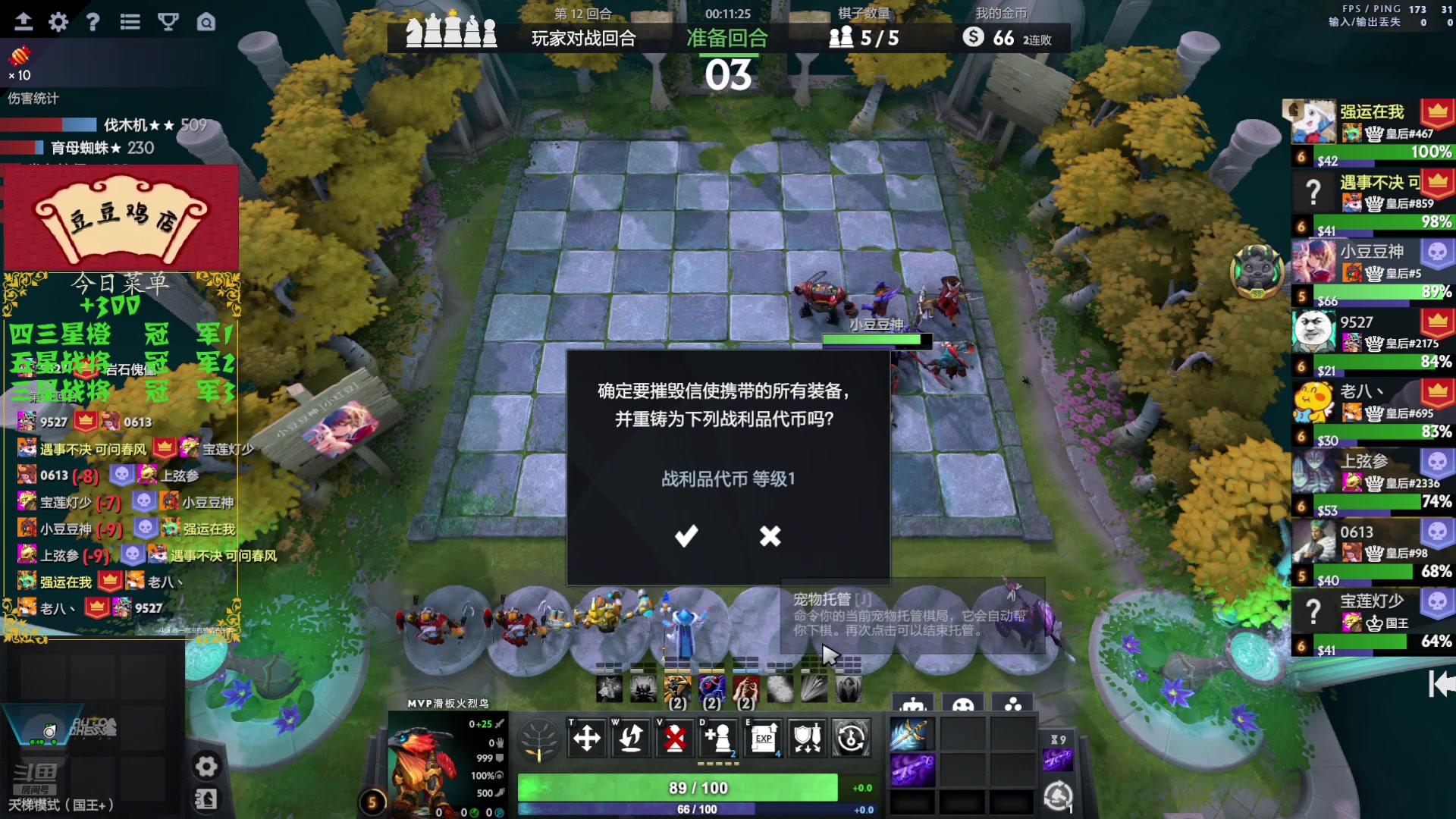 【2025-04-25 16点场】小红豆阿：严肃认真专注