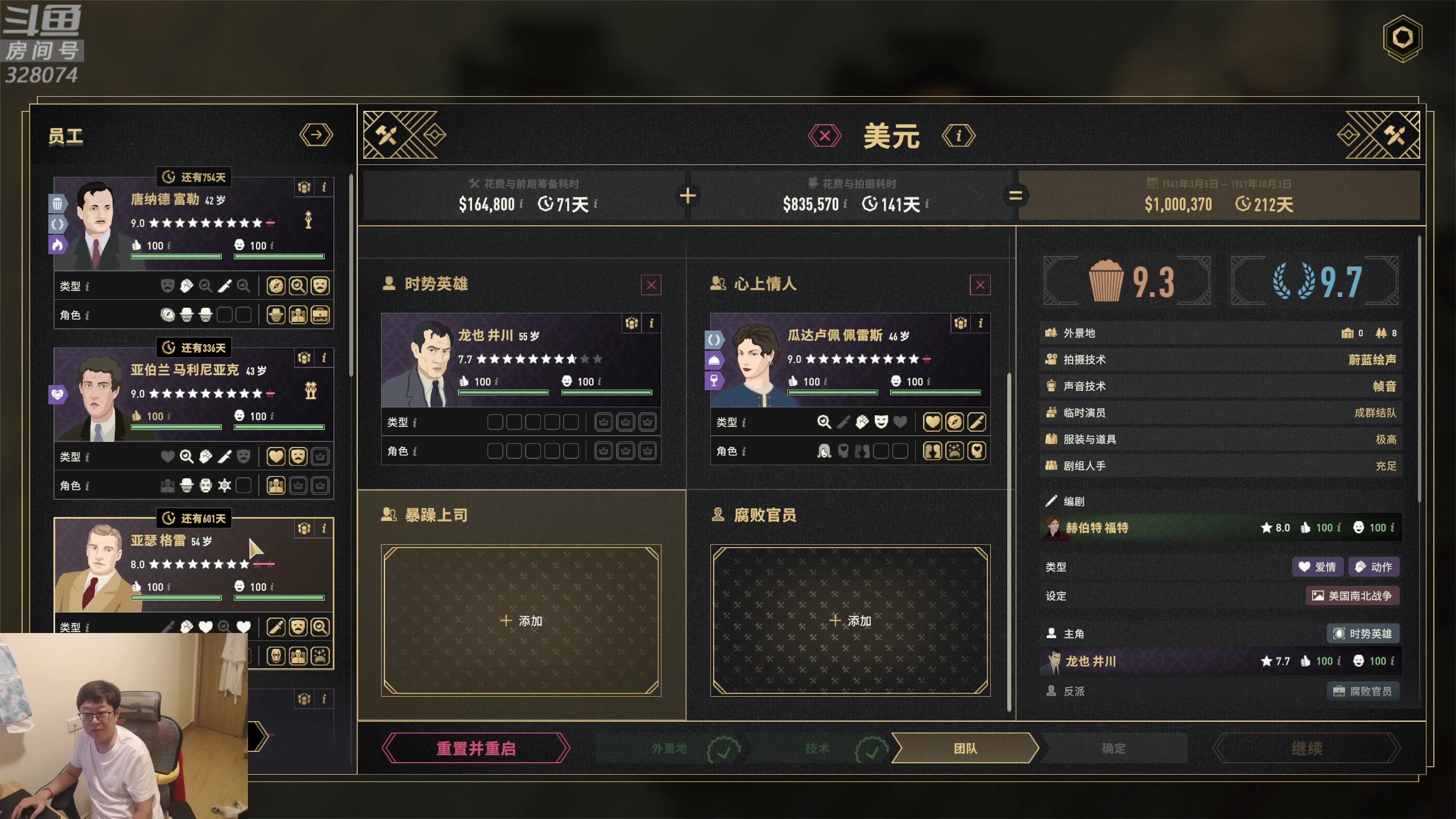 【2025-04-25 00点场】天涯凝望：战舰世界 十年间老舰长!