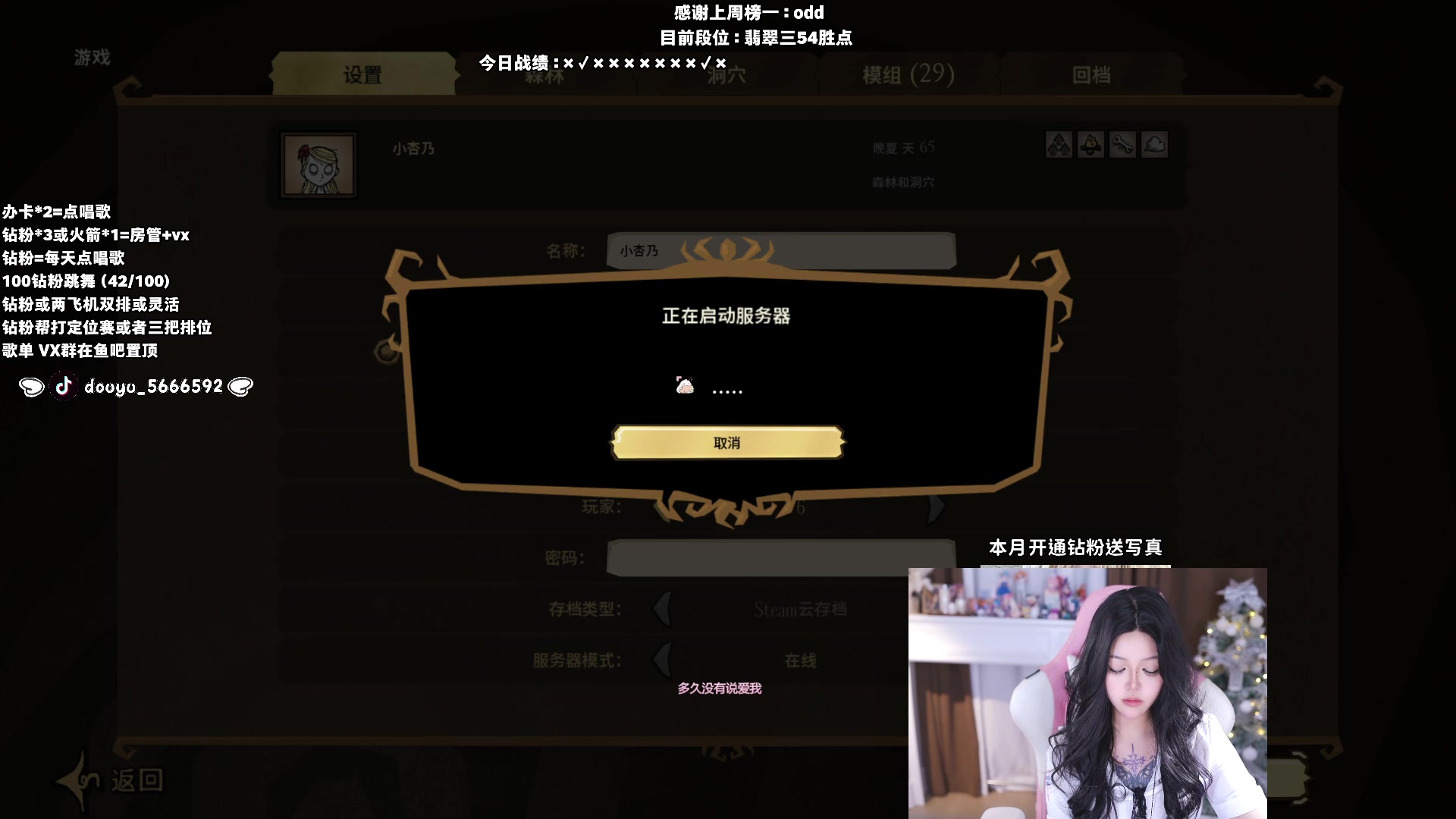 【2025-04-24 04点场】小杏乃OvO：天才ad少女 全能王 有头OvO