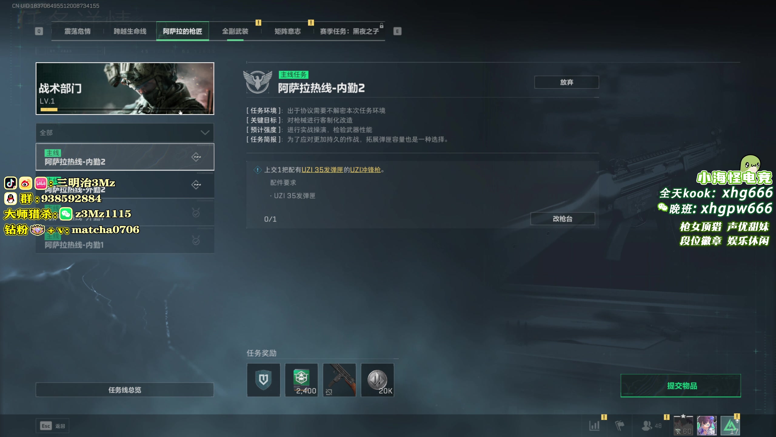 【2025-04-25 20点场】一口三明治3Mz：先玩游戏晚上十点看国际训练赛