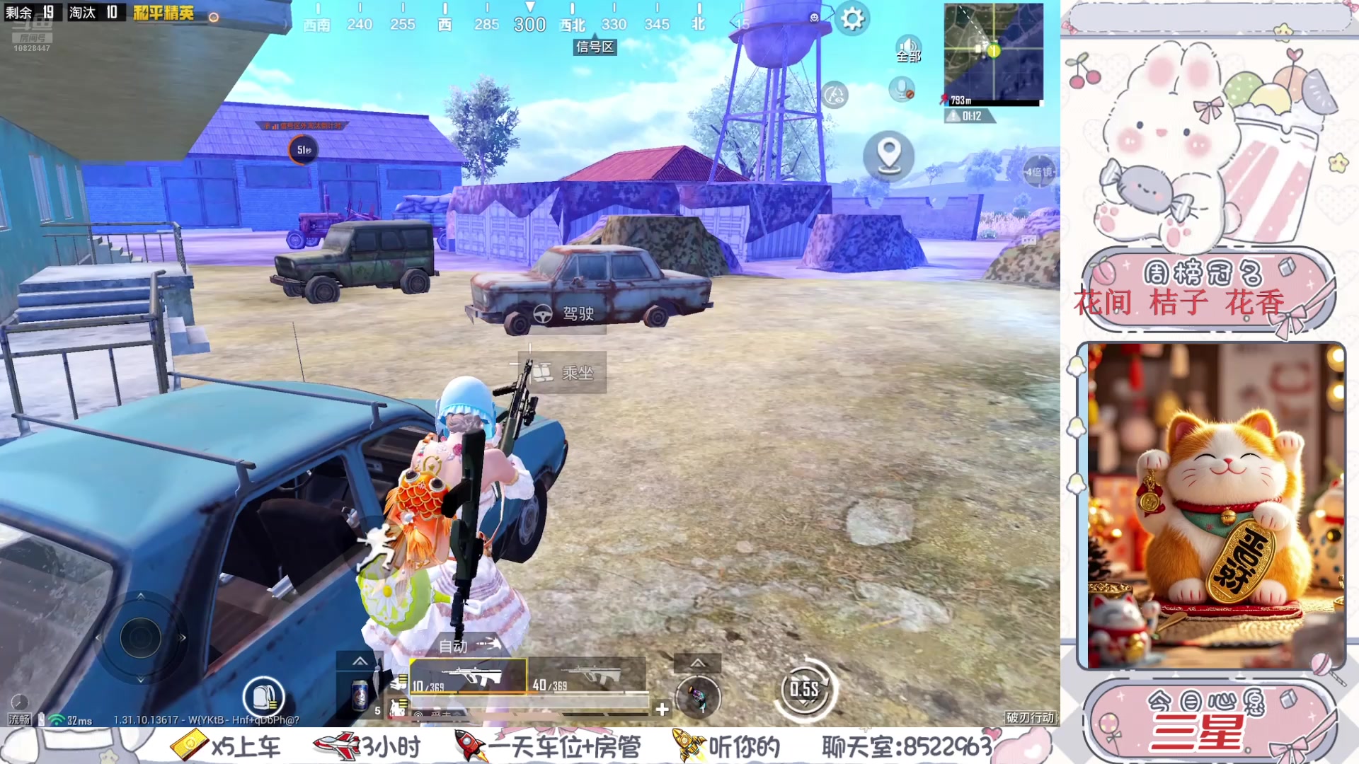 【2025-4-25 17点场】萌柒玥:iOS王牌|/地铁/全托帮打