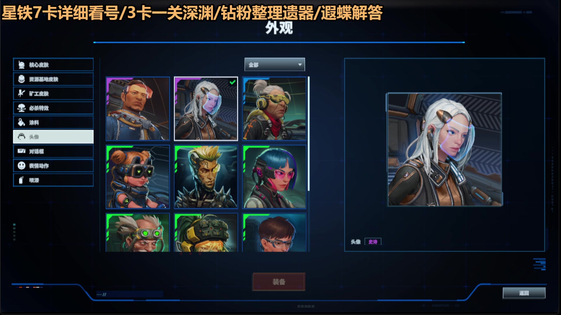 【2025-04-22 15点场】欧根er：battle aces丸一丸好丸的游戏！