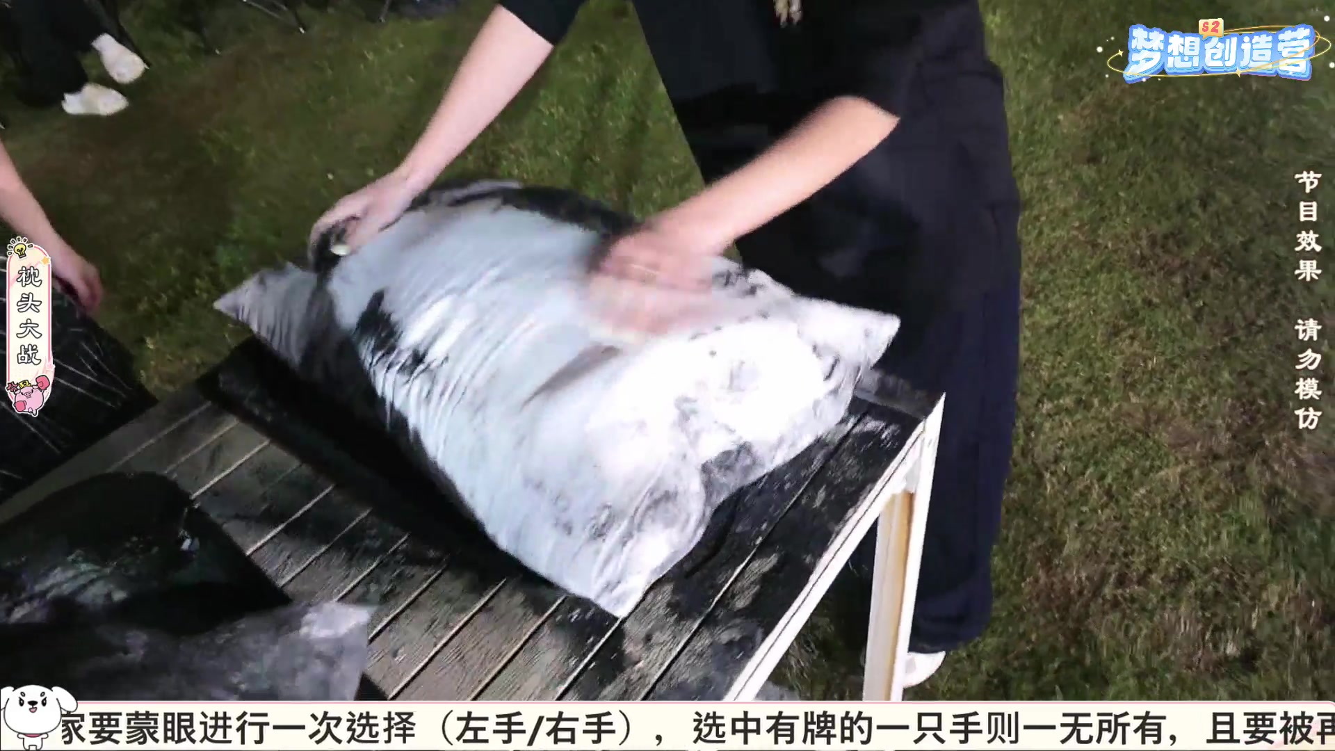 【2025-04-25 20点场】一条小团团OvO：梦想创造营第11天！