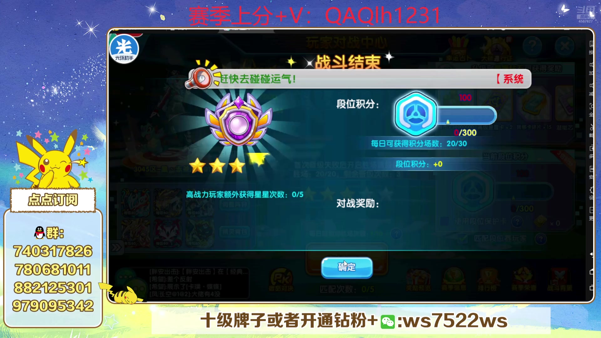 【2025-04-24 21点场】失眠君灬灬：失眠君：看看玩玩新宠
