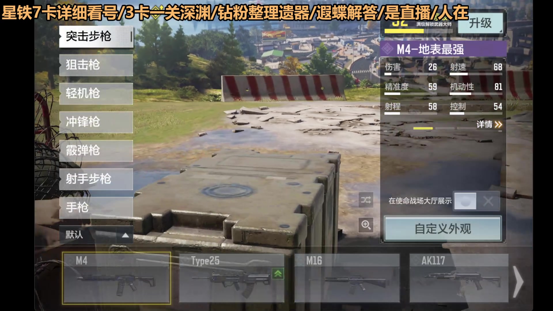 【2025-04-20 22点场】欧根er：cod手游最后一天开丸！！