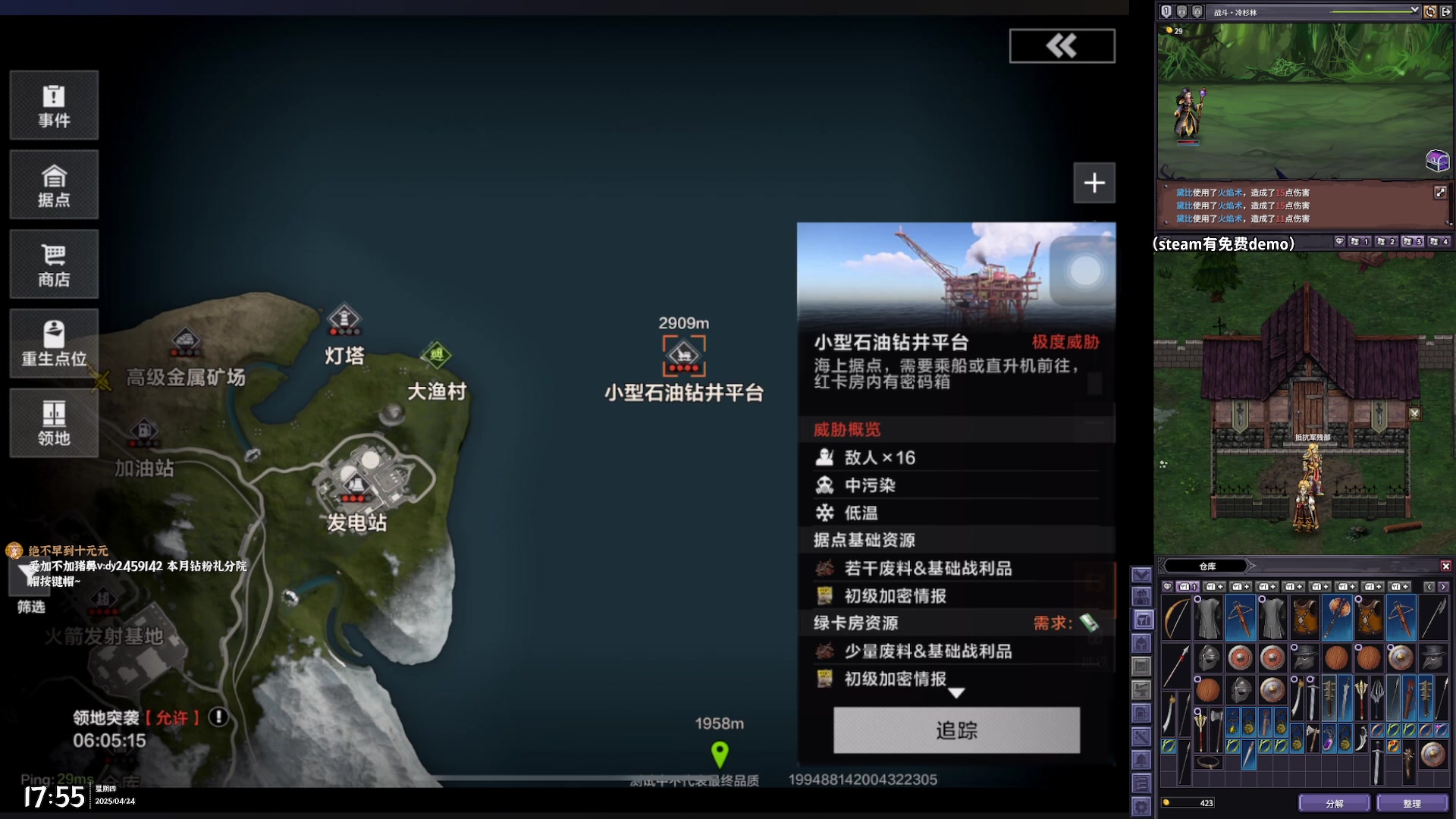 【2025-04-24 17点场】绝不早到十元元：他们为情所困 而我比狗还困