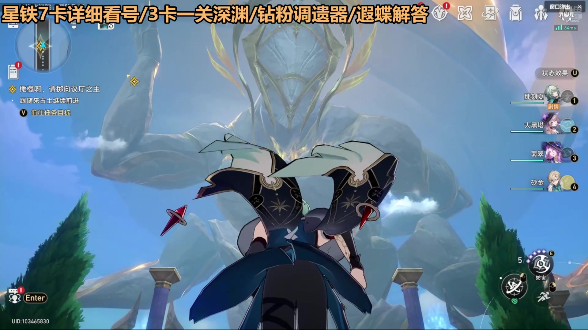 【2025-04-19 10点场】欧根er：星铁看号/调遗器/深渊/全能帮帮
